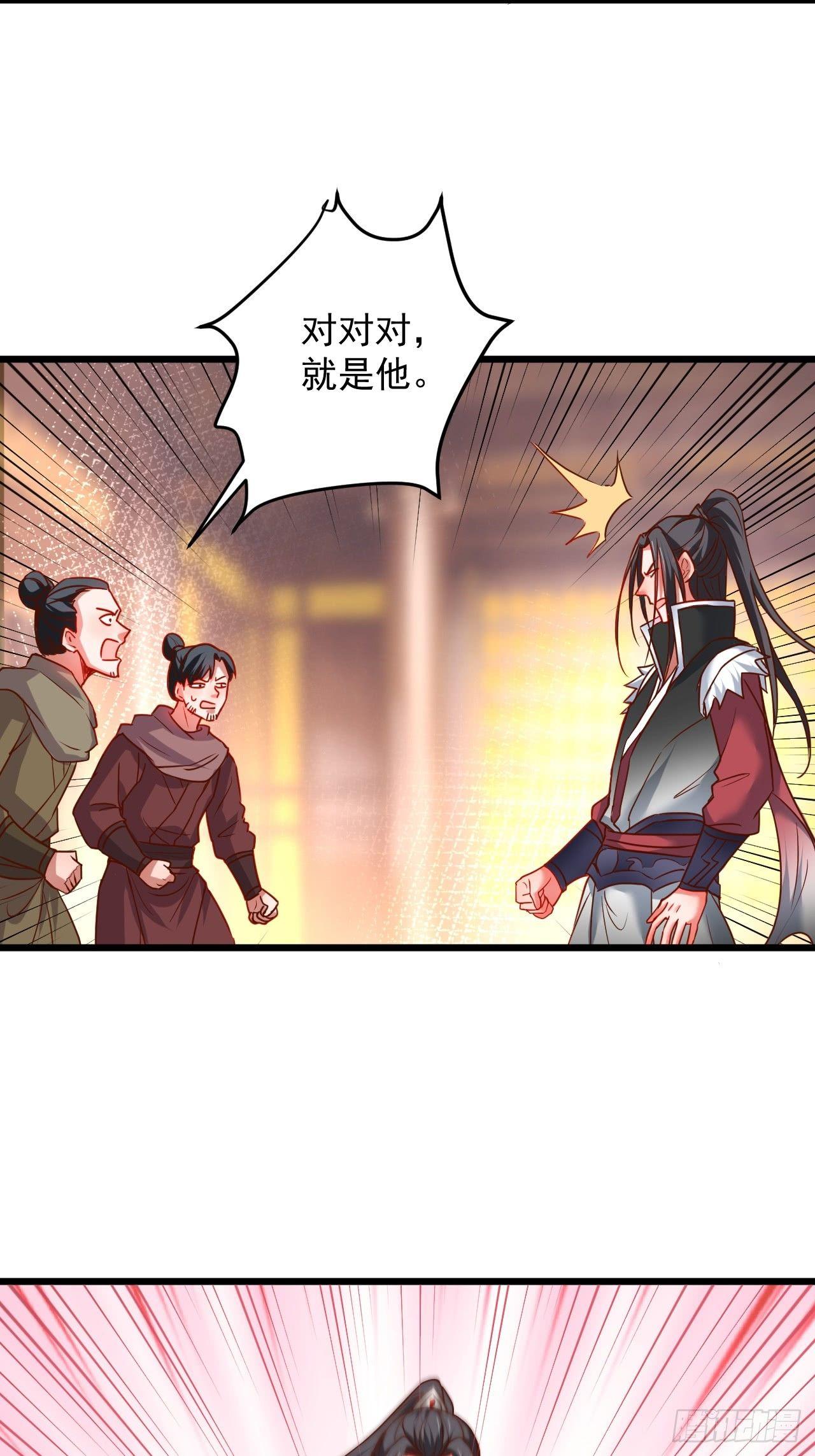 《重生之最强魔尊赘婿（旧）》是非难辨望成空 第7页