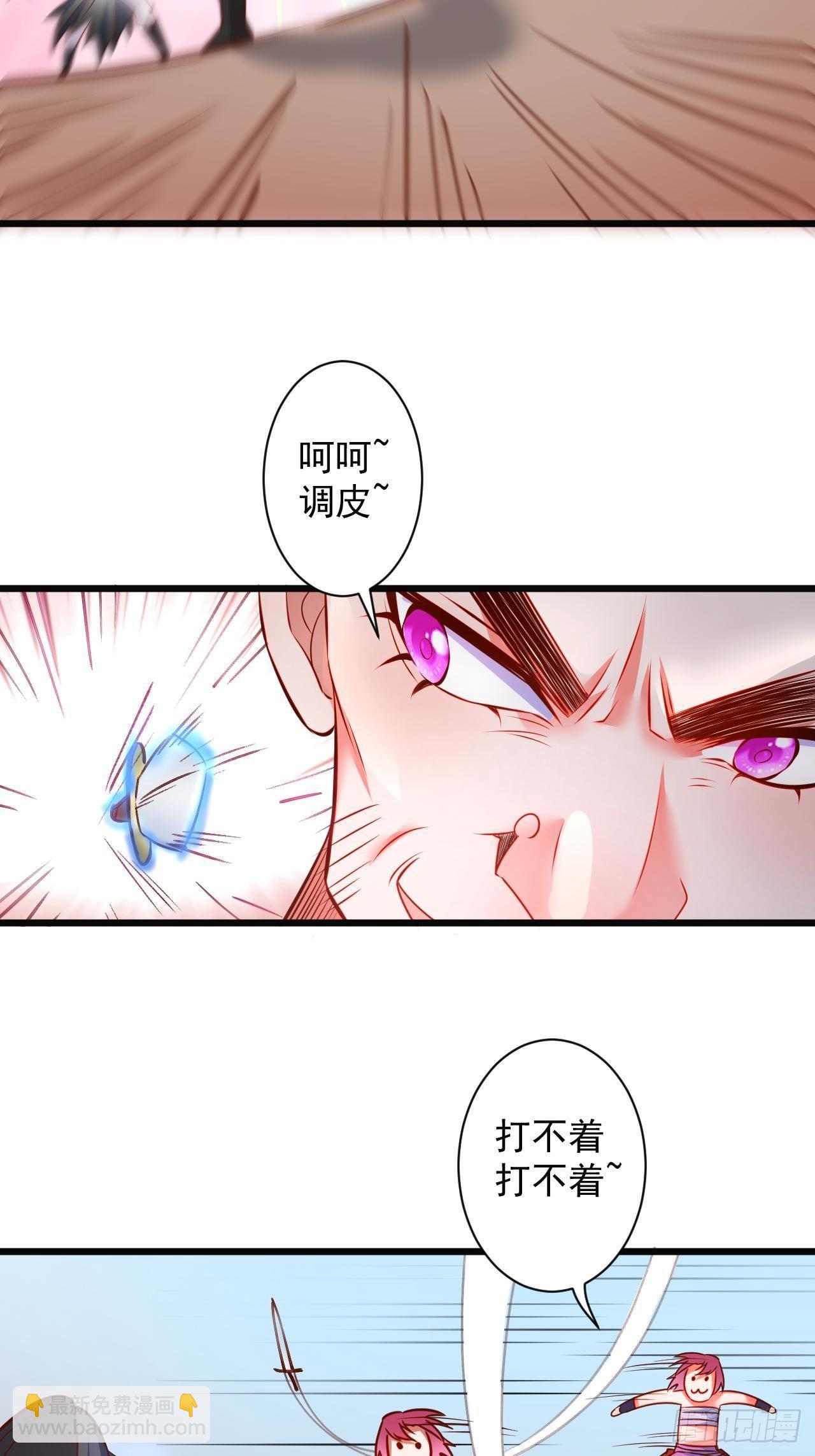 《重生之最强魔尊赘婿（旧）》媚男攻受上公羊 第13页