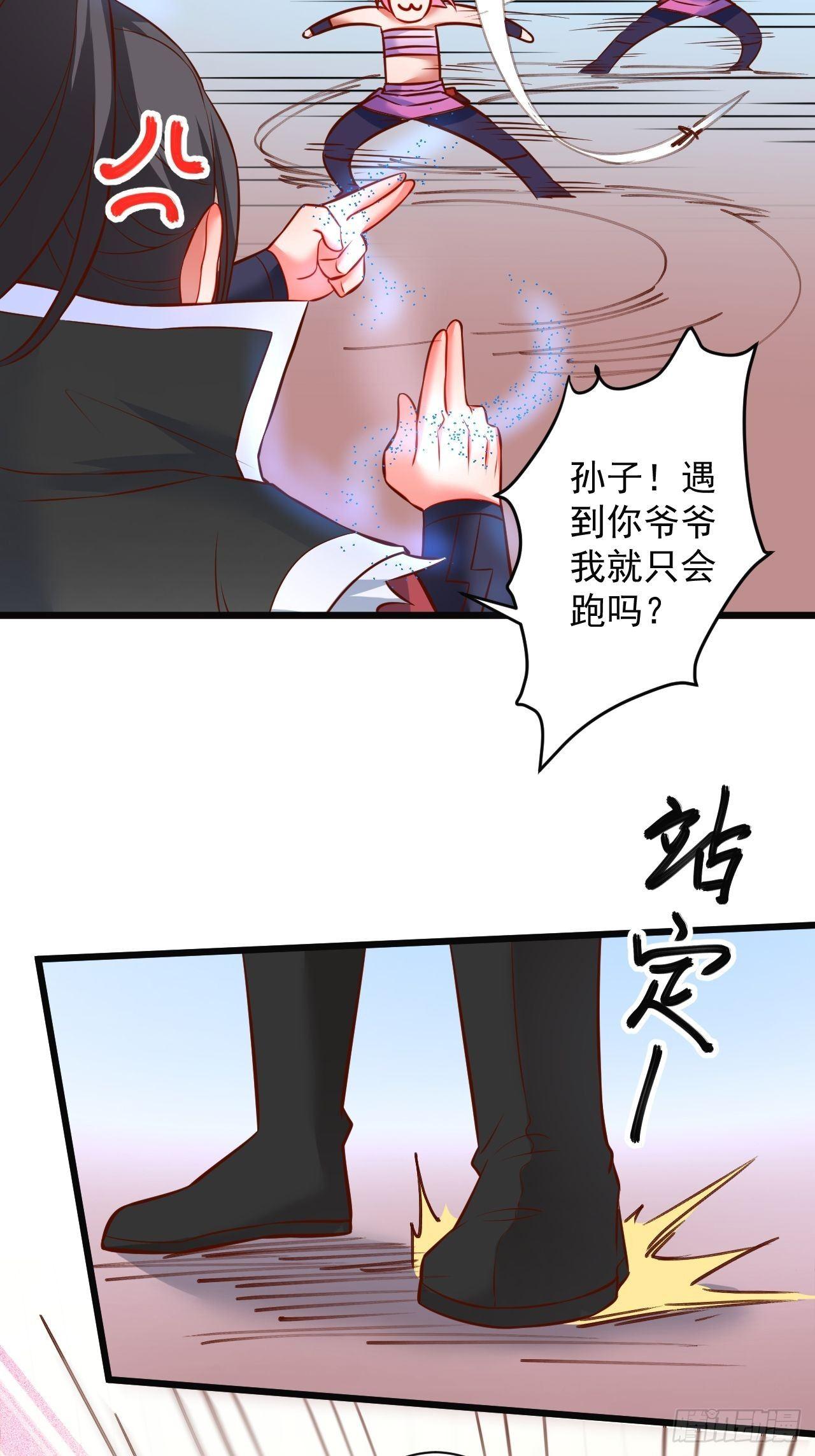 《重生之最强魔尊赘婿（旧）》媚男攻受上公羊 第14页