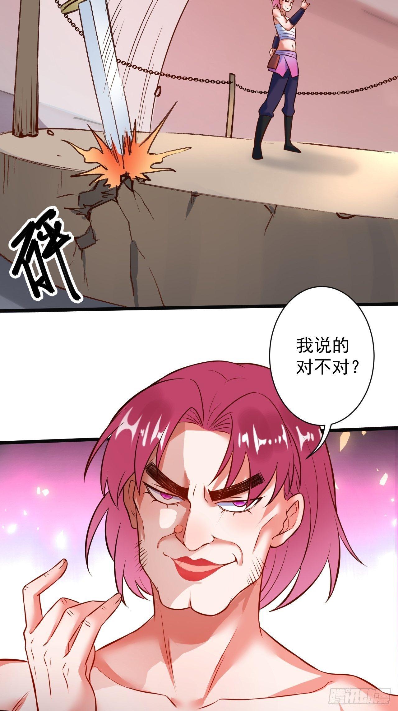 《重生之最强魔尊赘婿（旧）》媚男攻受上公羊 第19页
