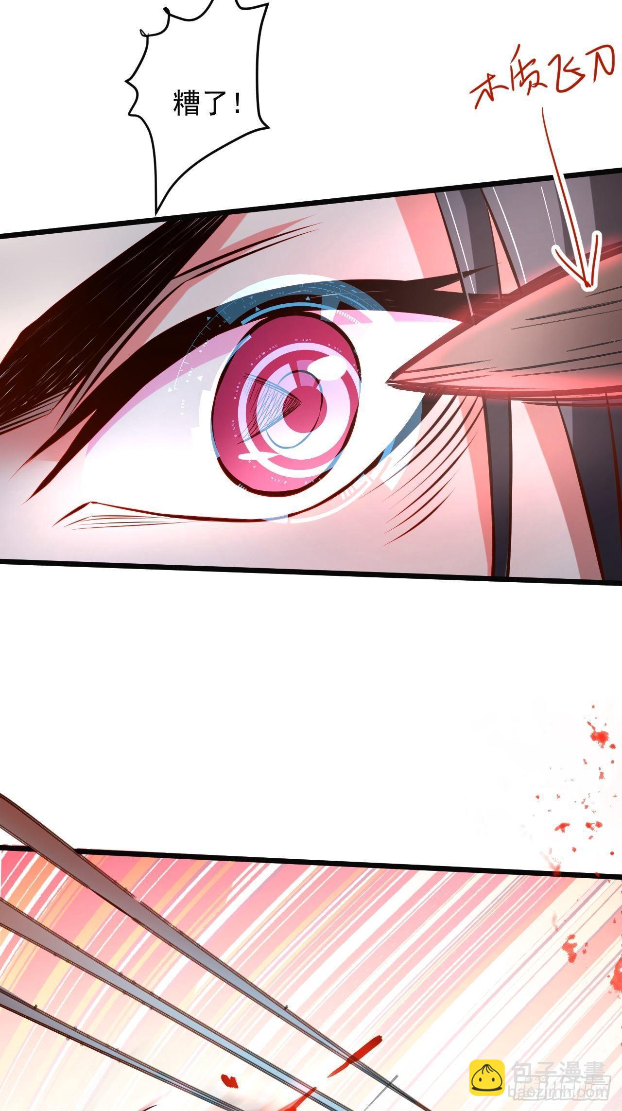 《重生之最强魔尊赘婿（旧）》媚男攻受上公羊 第23页