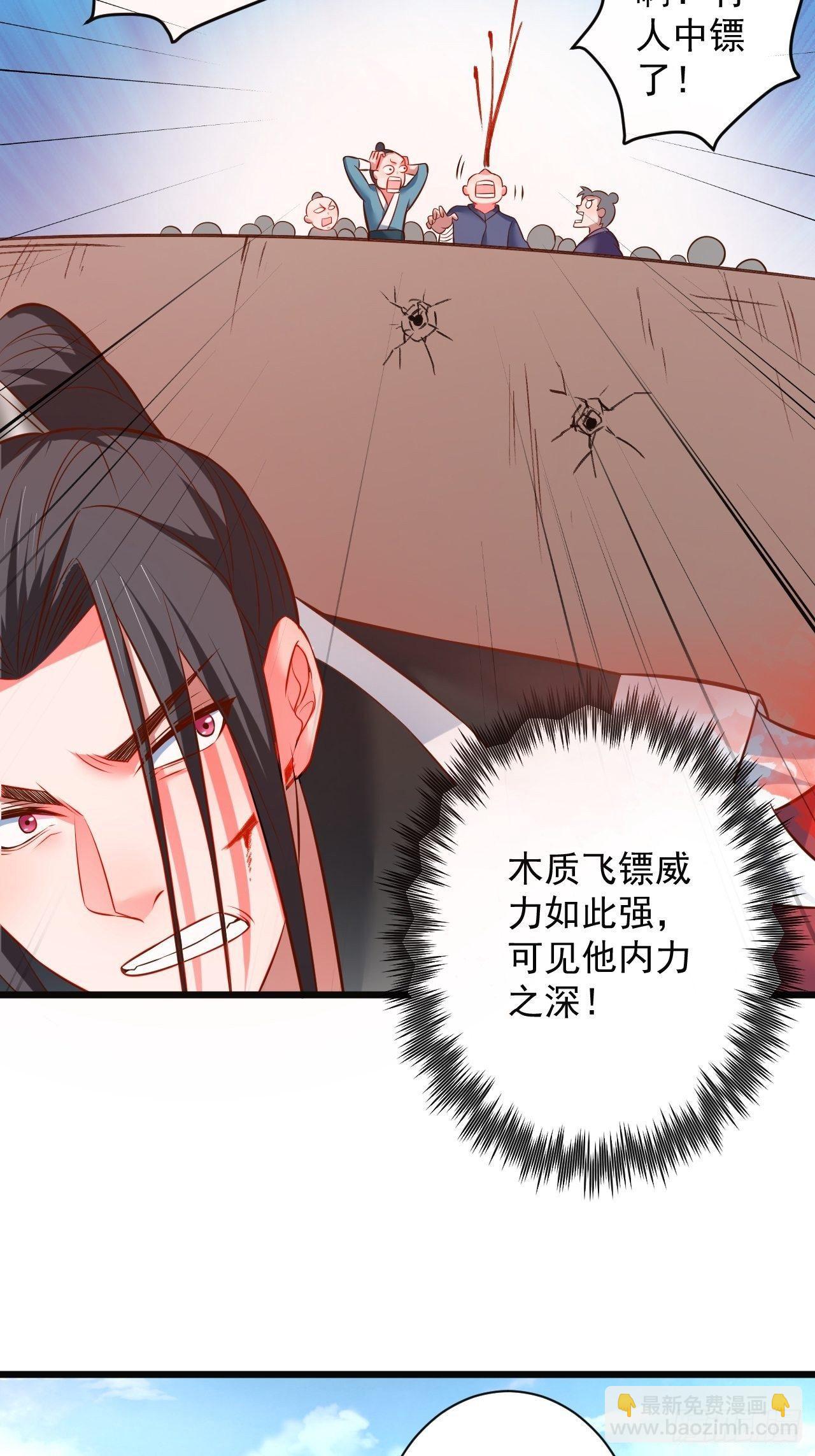 《重生之最强魔尊赘婿（旧）》媚男攻受上公羊 第25页