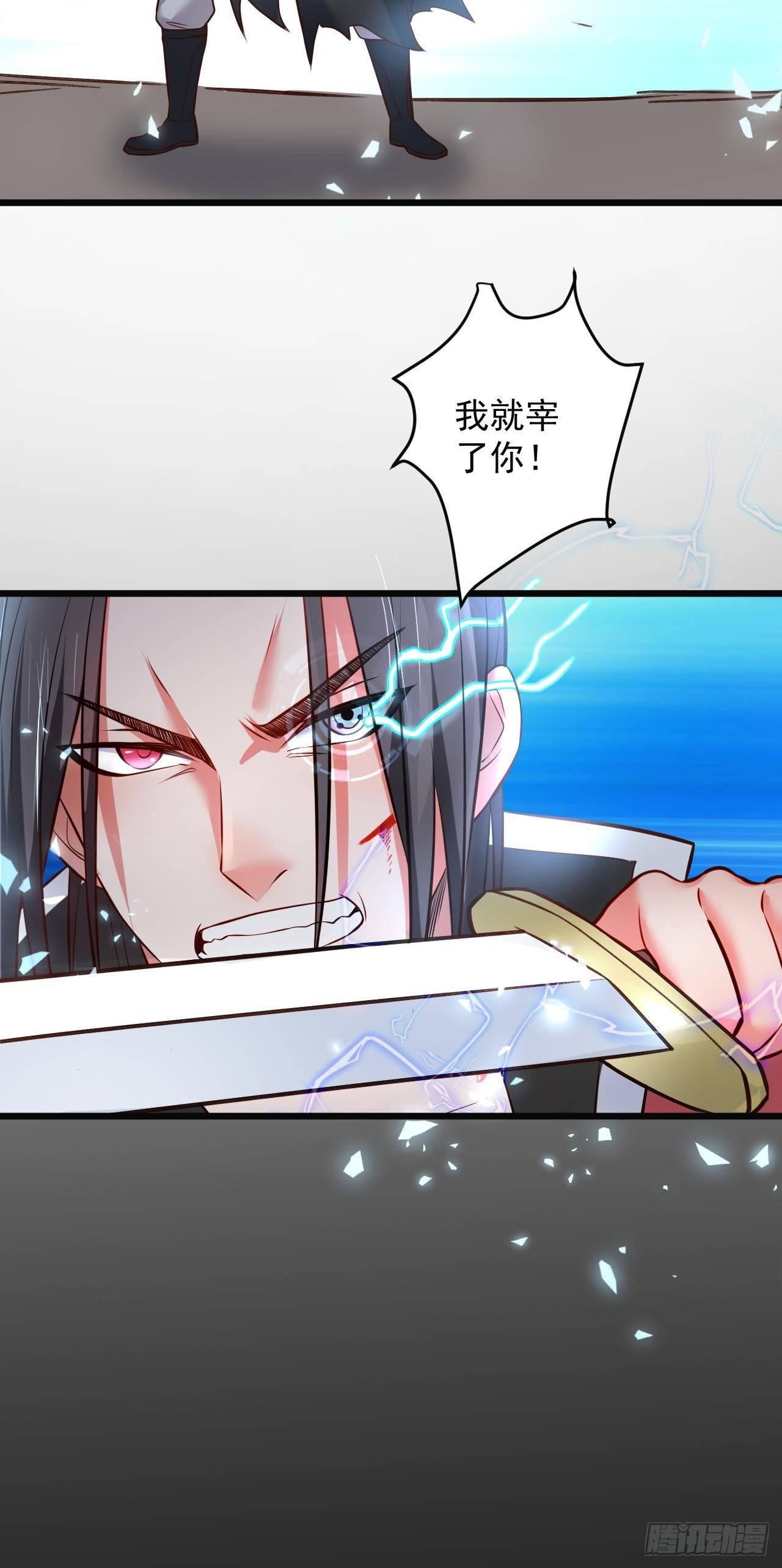《重生之最强魔尊赘婿（旧）》媚男攻受上公羊 第28页