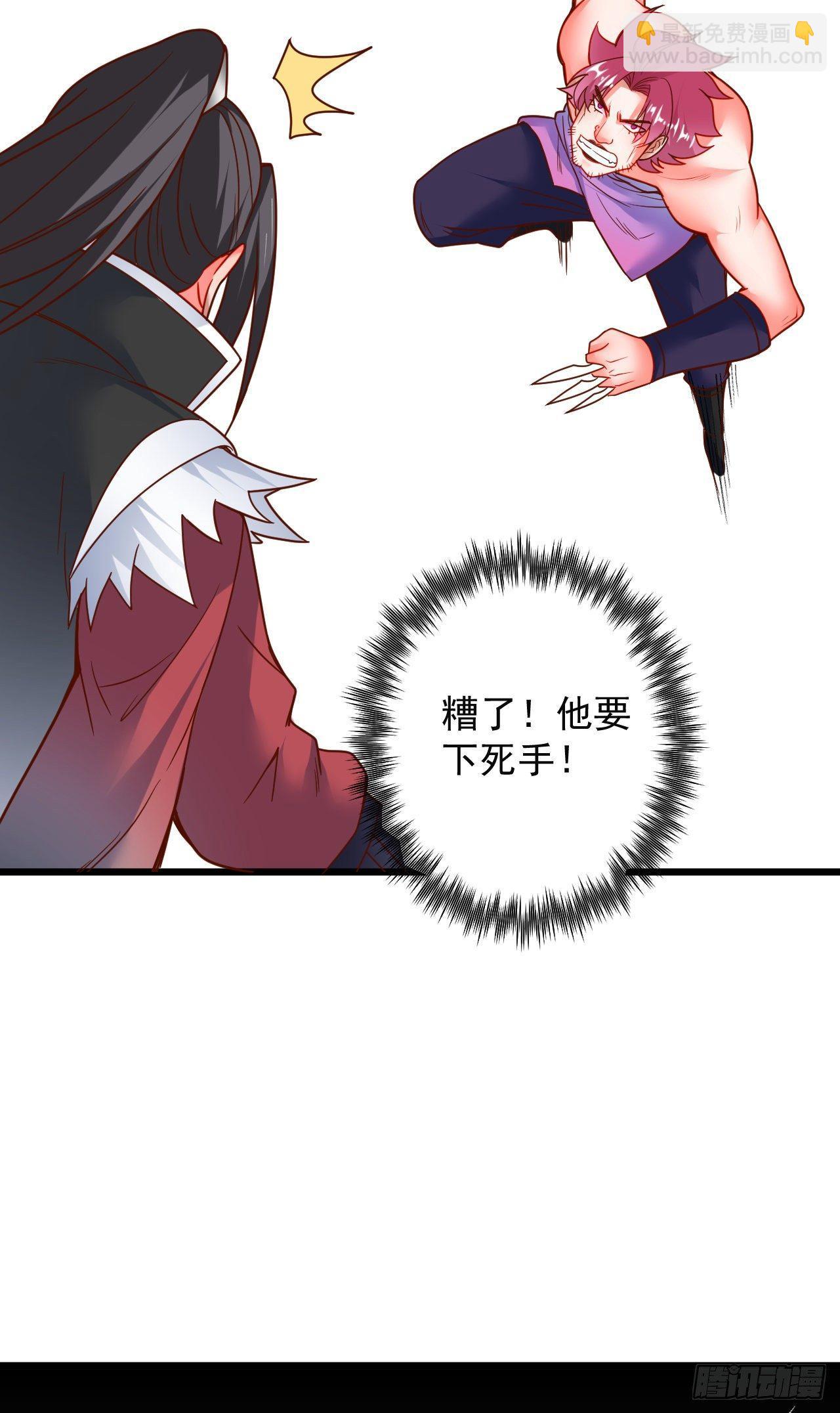 《重生之最强魔尊赘婿（旧）》媚男攻受上公羊 第30页