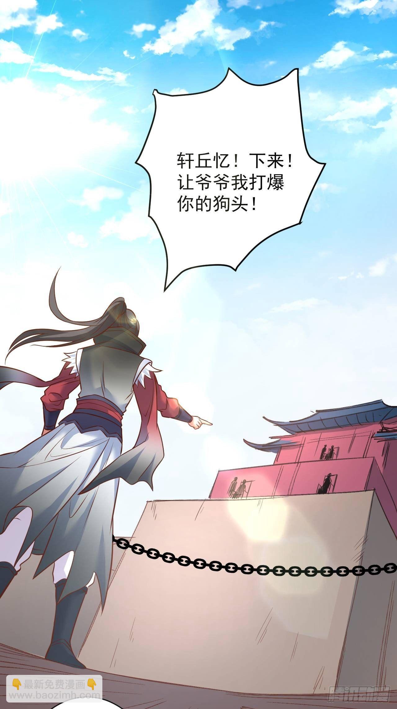 《重生之最强魔尊赘婿（旧）》媚男攻受上公羊 第3页