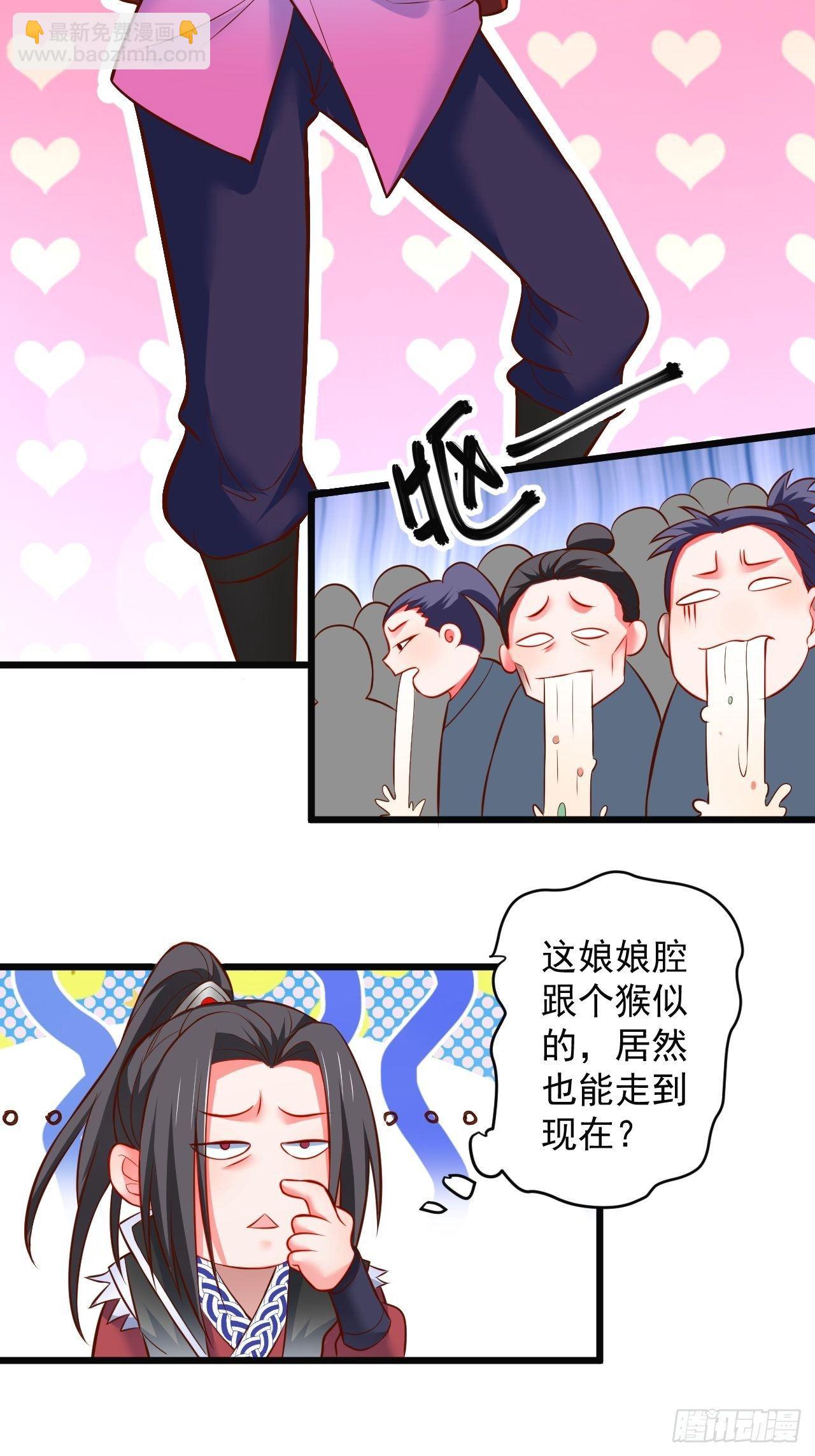 《重生之最强魔尊赘婿（旧）》媚男攻受上公羊 第7页