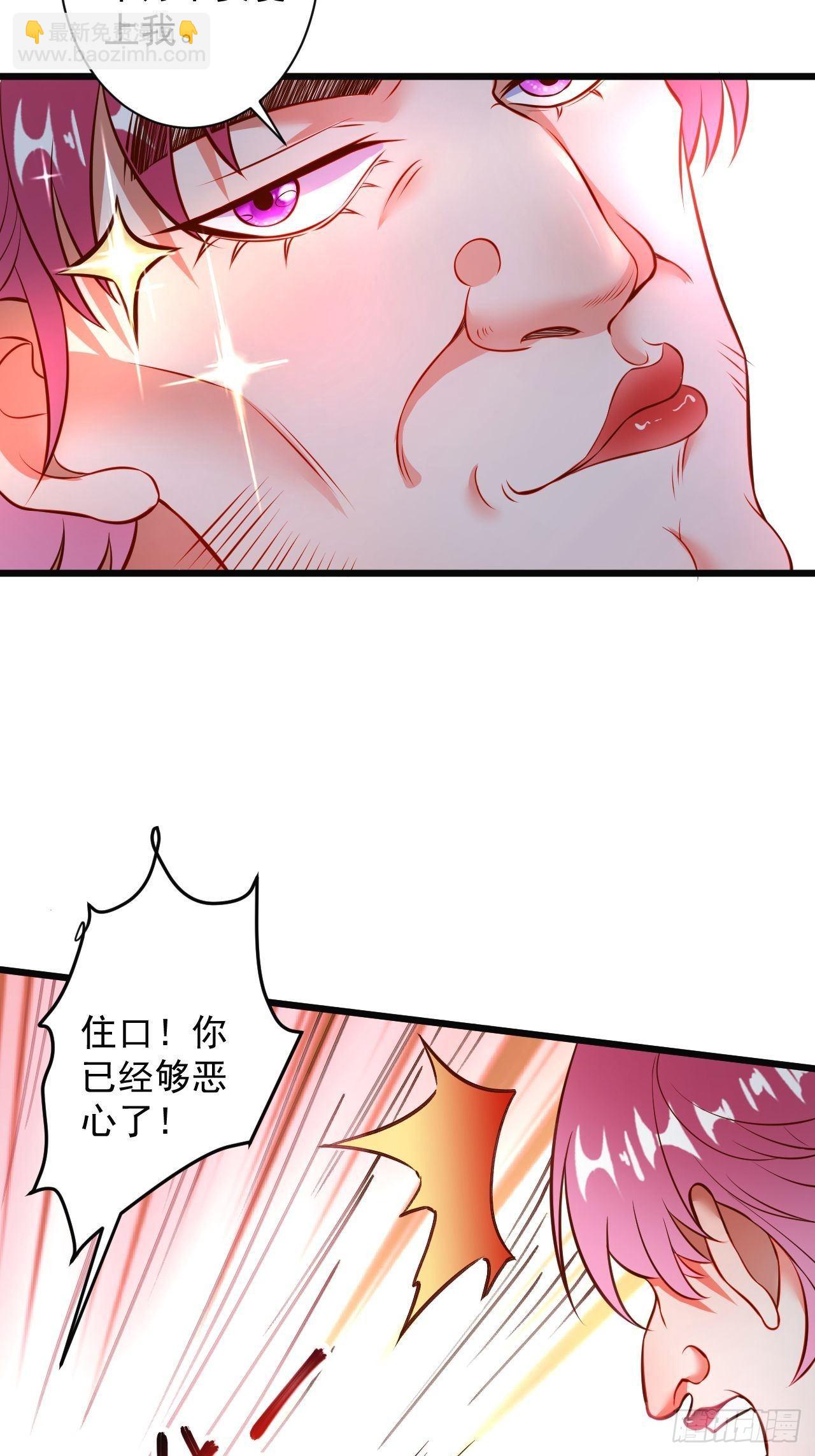 《重生之最强魔尊赘婿（旧）》媚男攻受上公羊 第9页