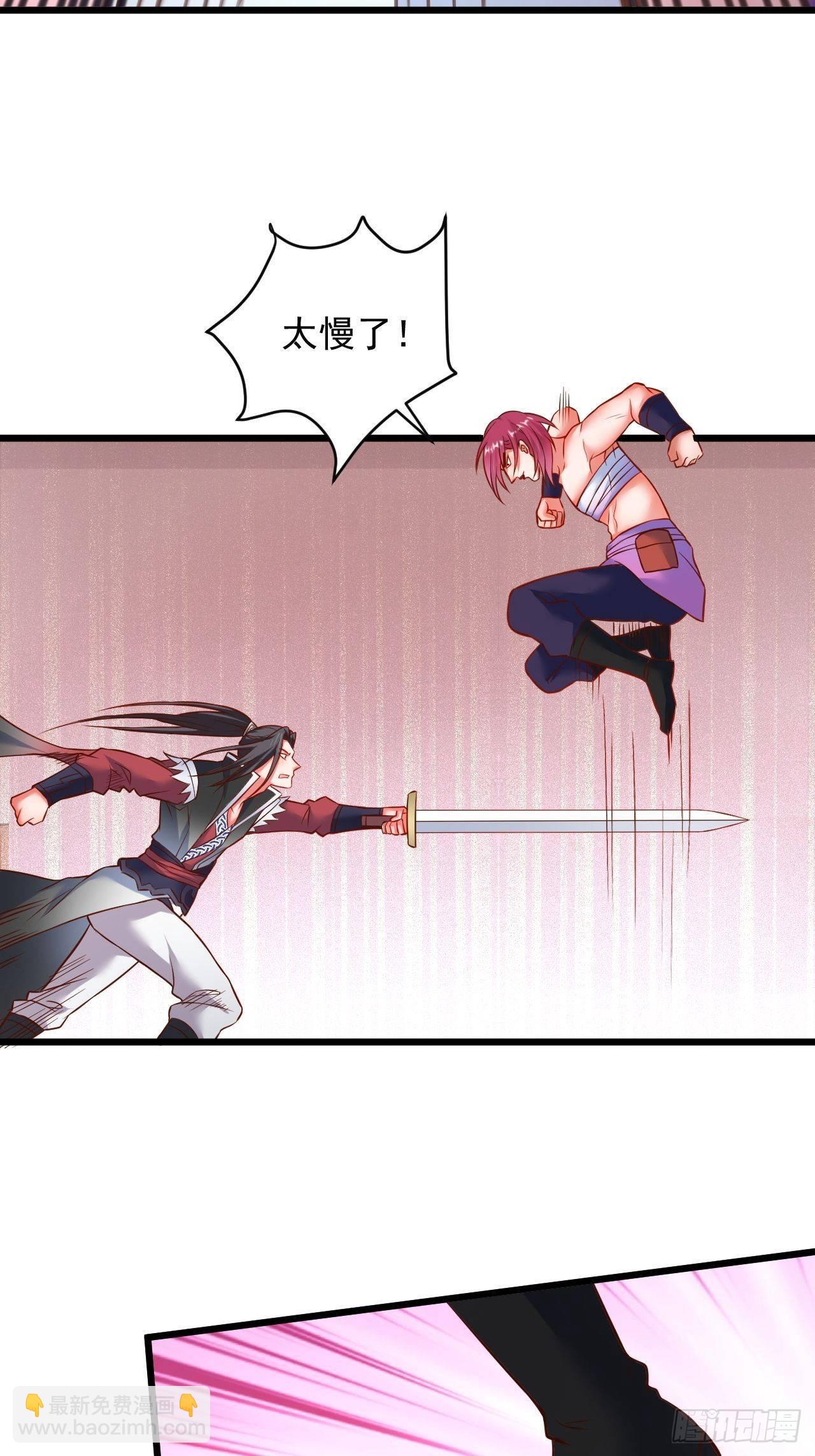 《重生之最强魔尊赘婿（旧）》智取尻男一只秀 第19页