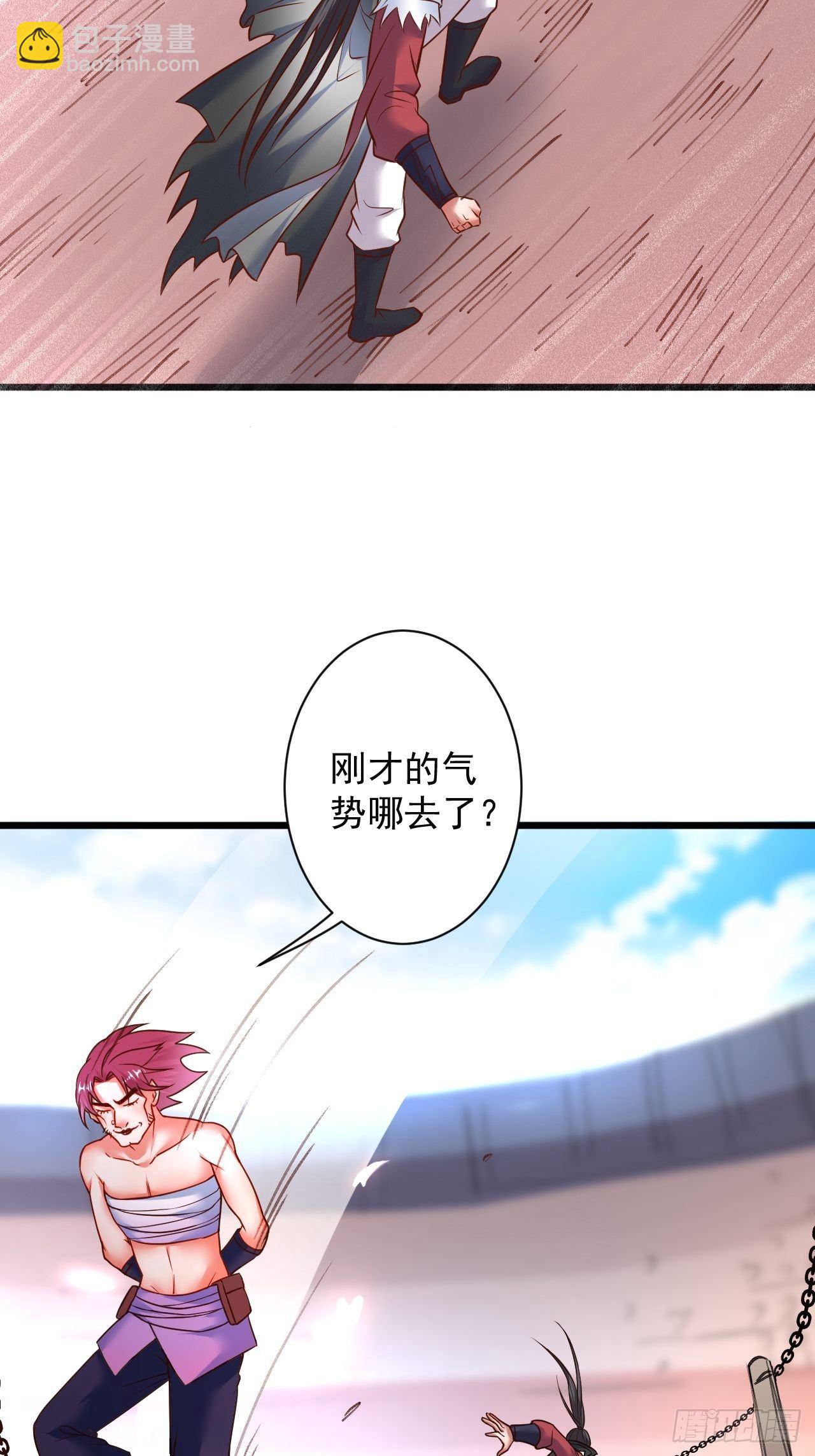 《重生之最强魔尊赘婿（旧）》智取尻男一只秀 第21页