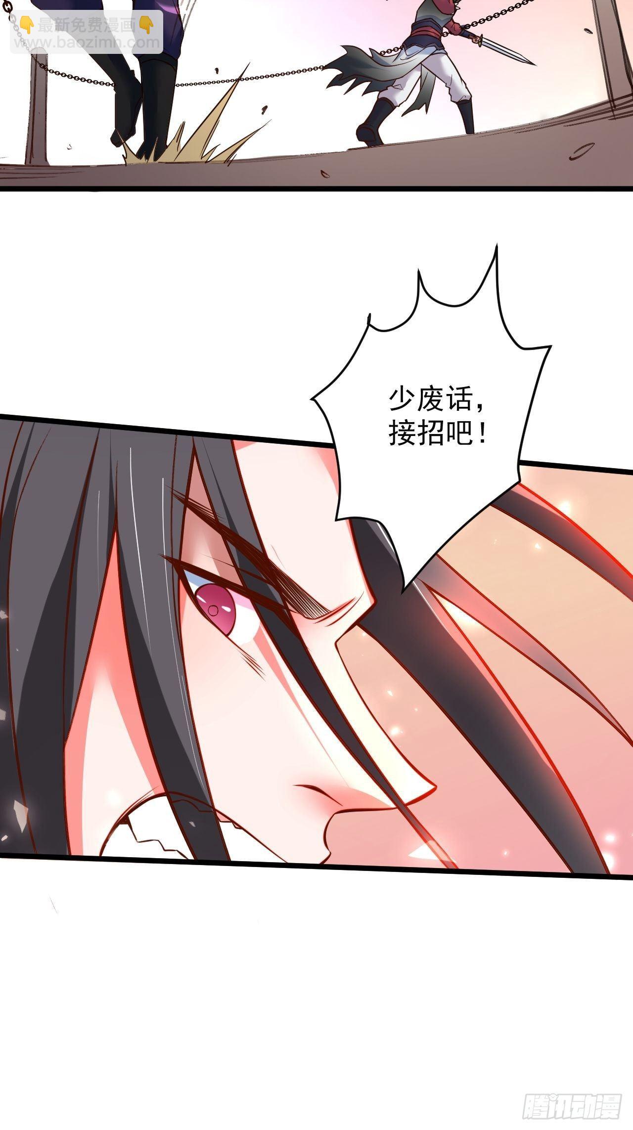 《重生之最强魔尊赘婿（旧）》智取尻男一只秀 第22页