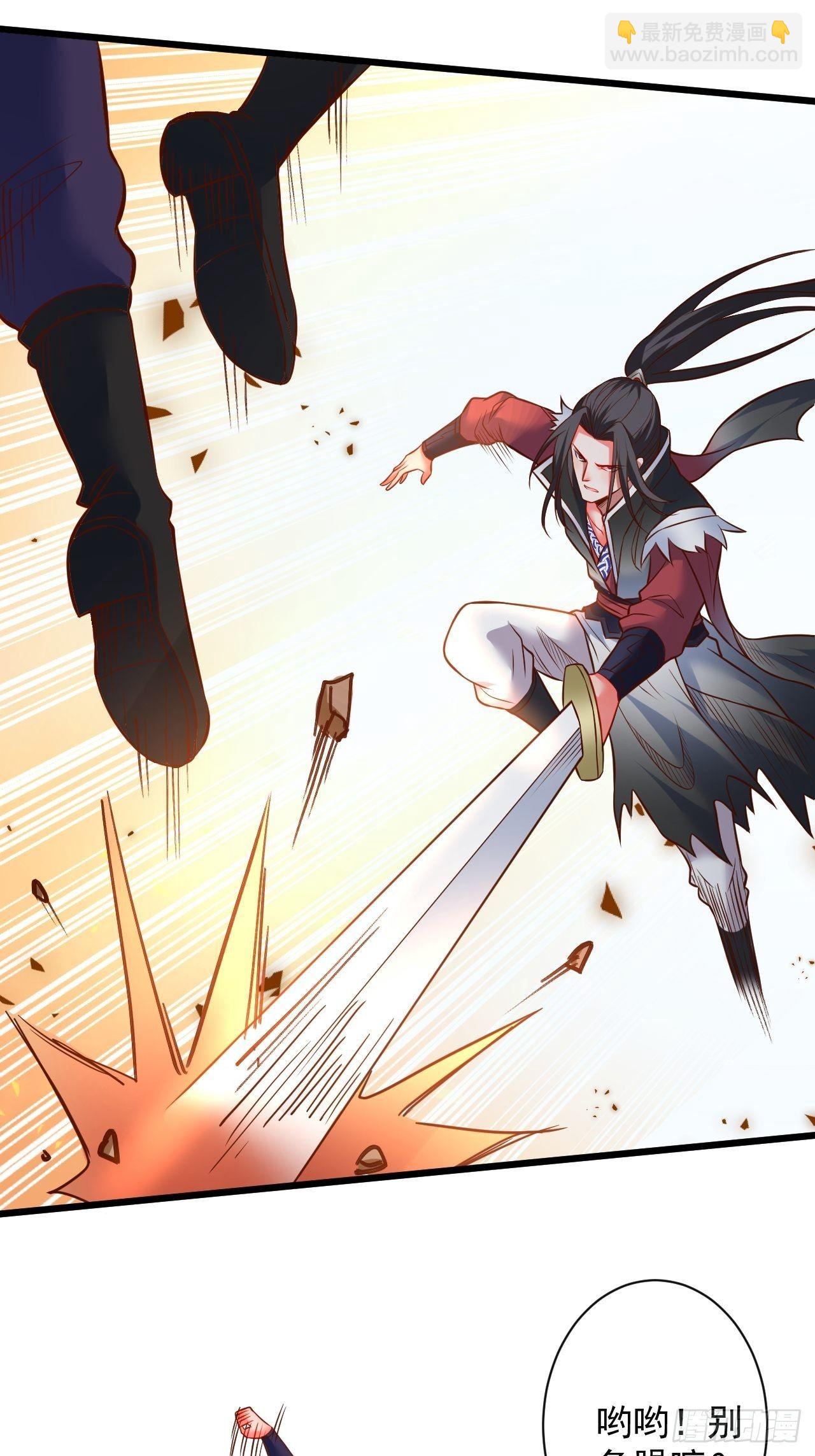 《重生之最强魔尊赘婿（旧）》智取尻男一只秀 第23页