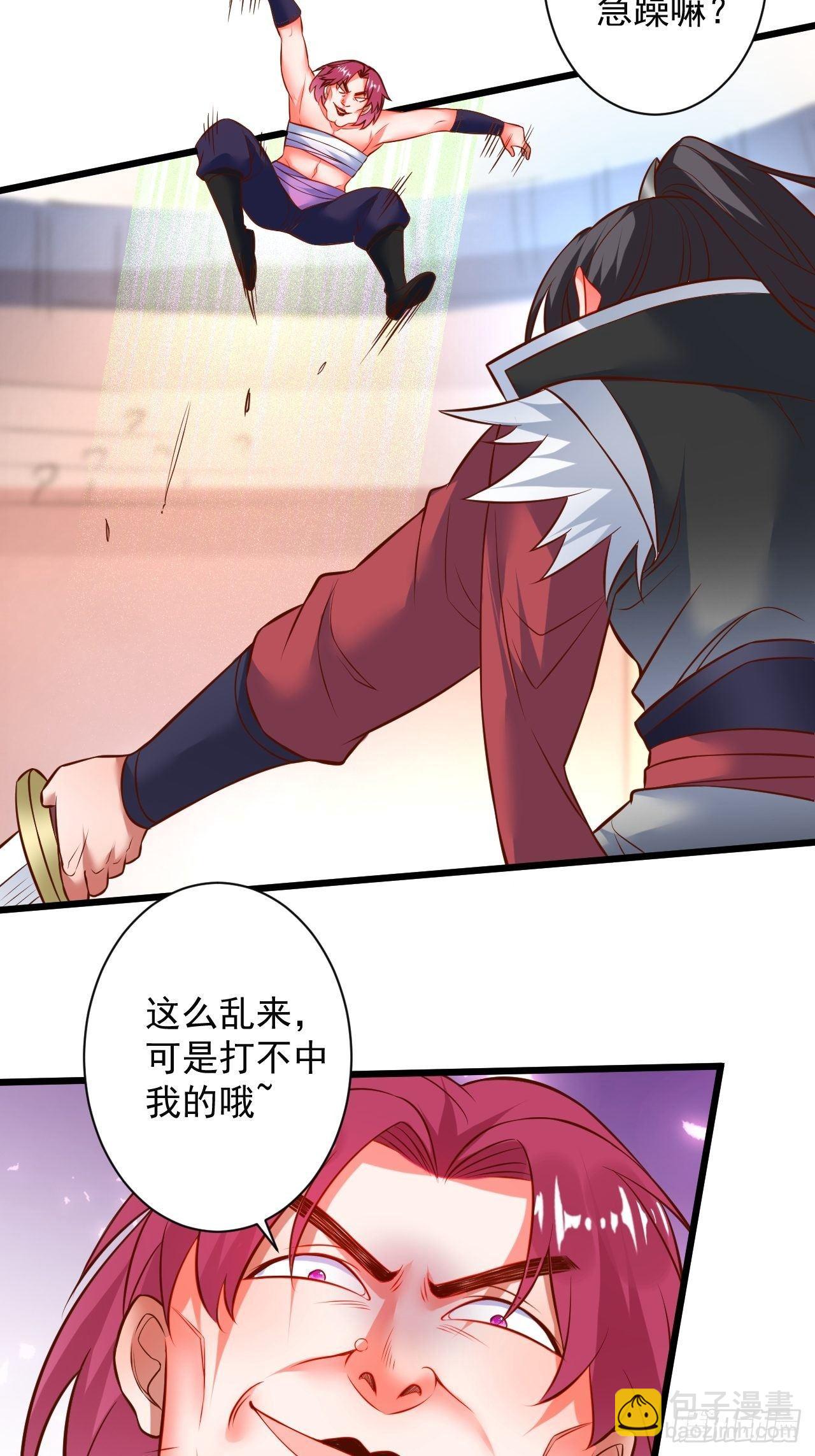 《重生之最强魔尊赘婿（旧）》智取尻男一只秀 第24页