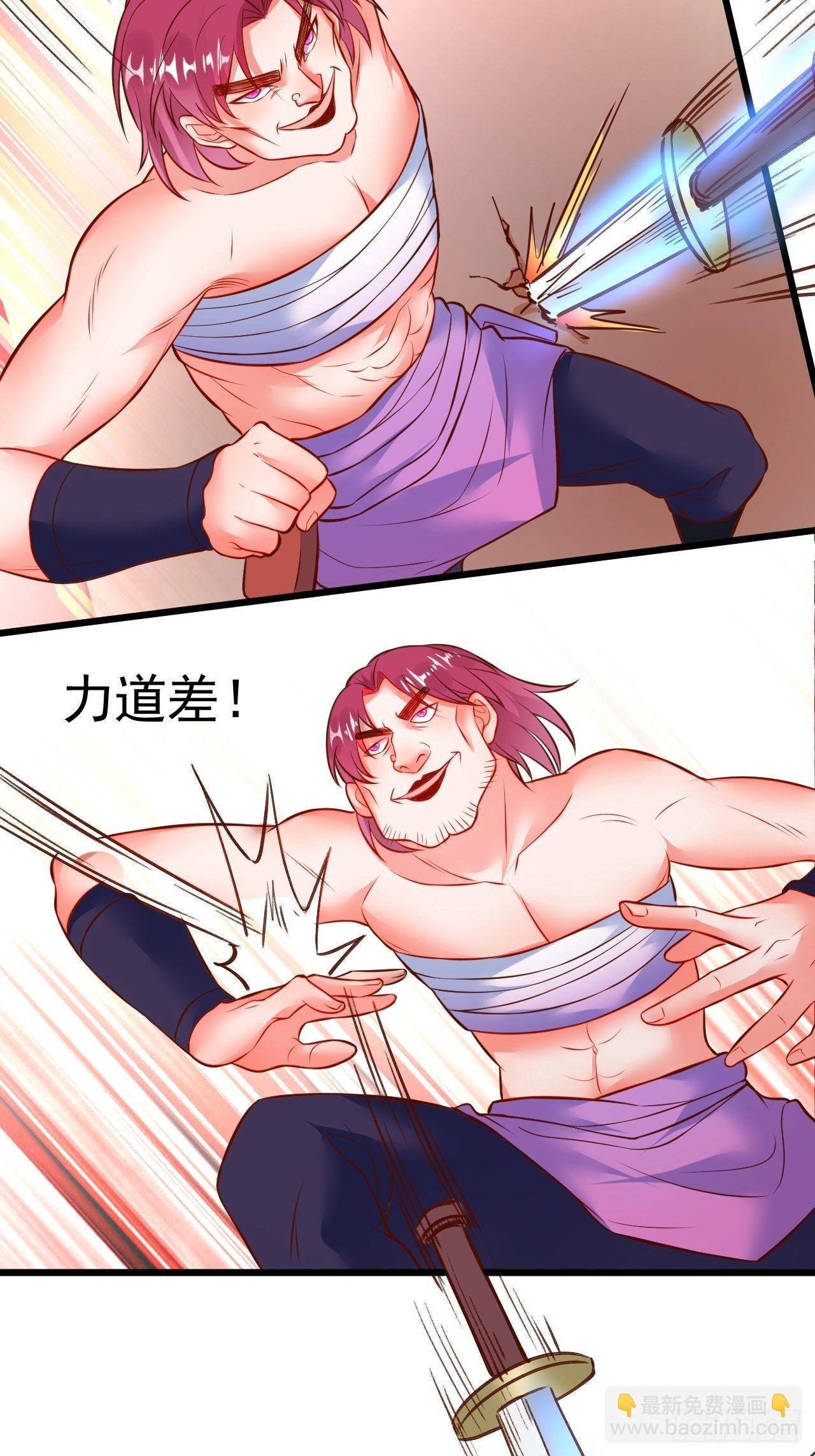 《重生之最强魔尊赘婿（旧）》智取尻男一只秀 第26页