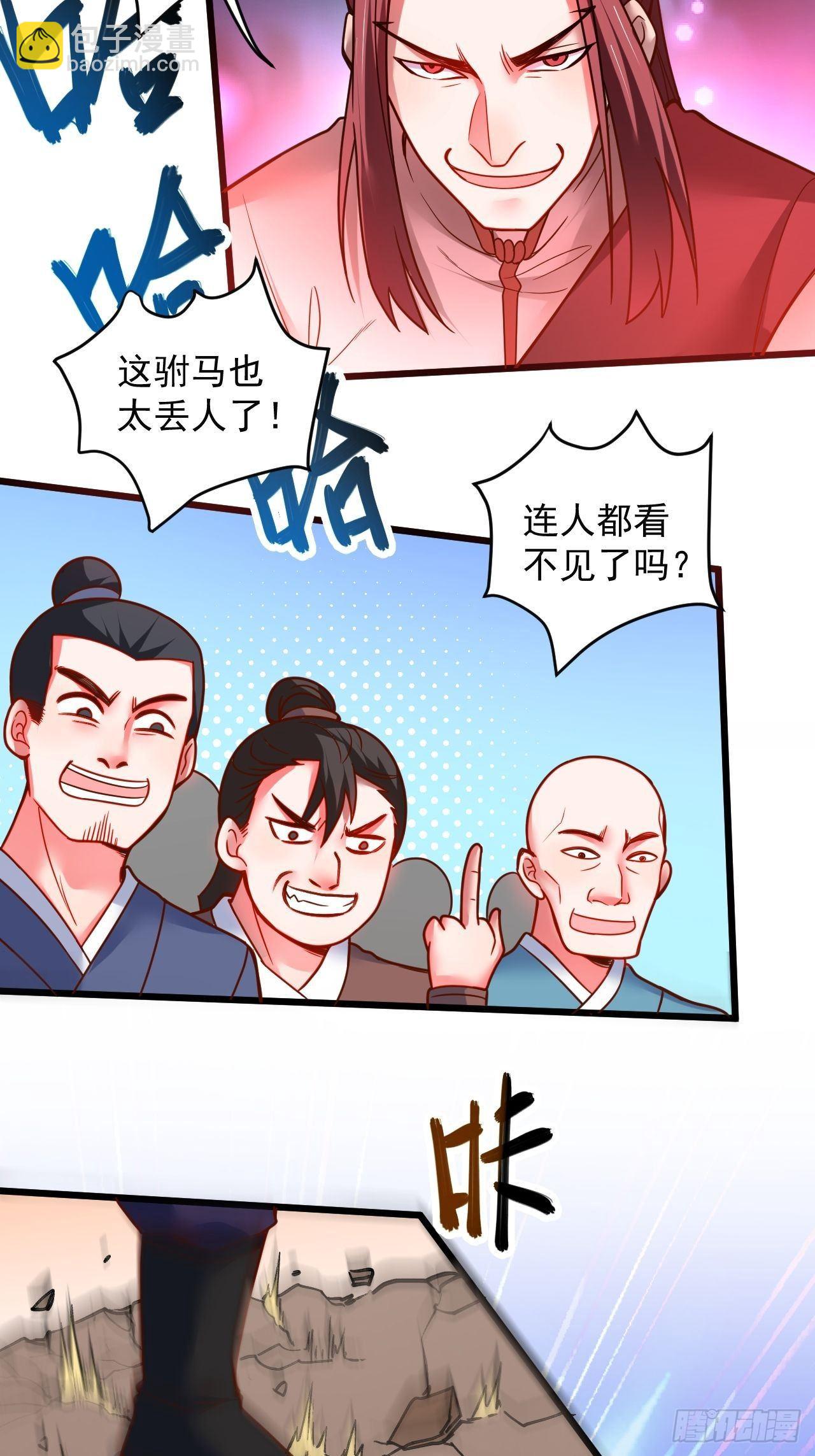 《重生之最强魔尊赘婿（旧）》智取尻男一只秀 第31页