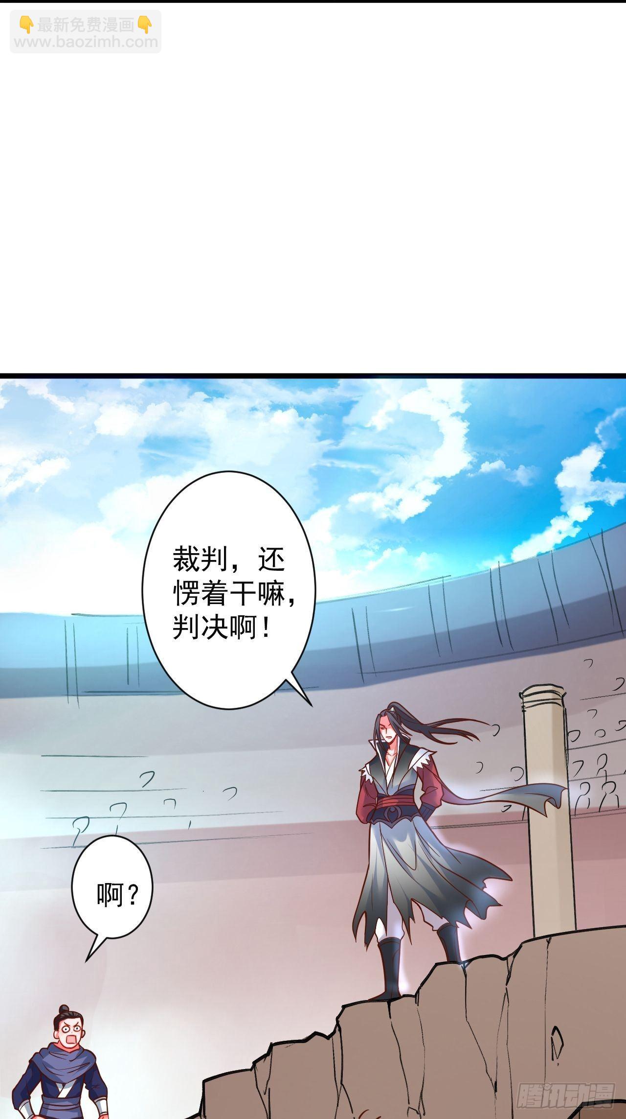 《重生之最强魔尊赘婿（旧）》智取尻男一只秀 第34页