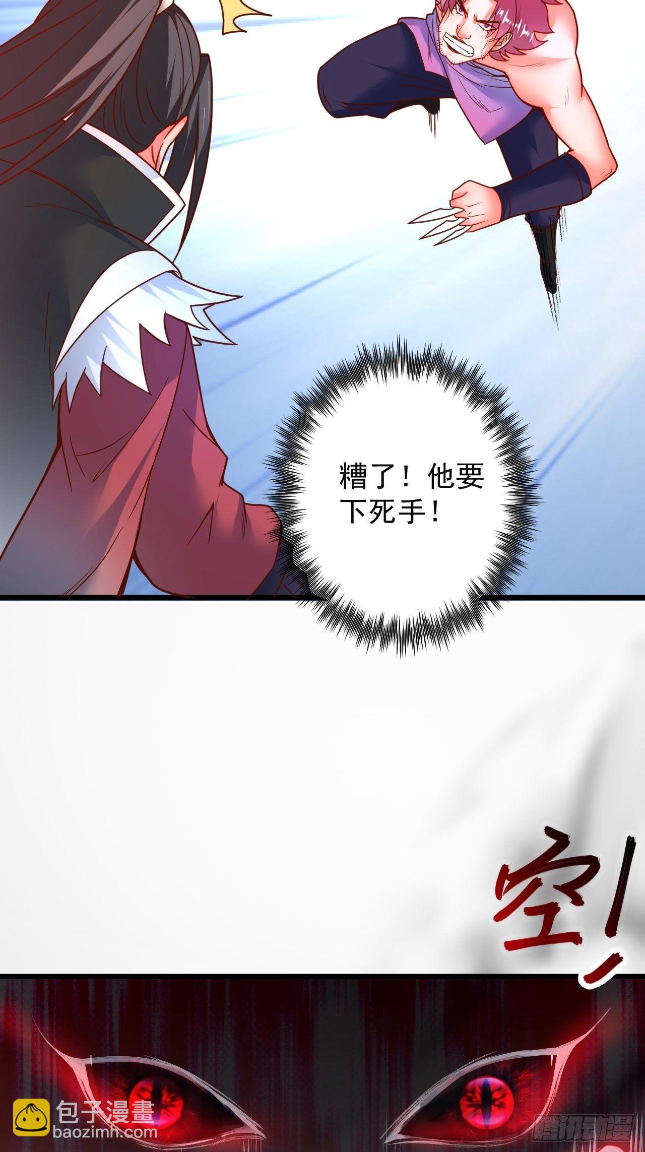《重生之最强魔尊赘婿（旧）》智取尻男一只秀 第39页