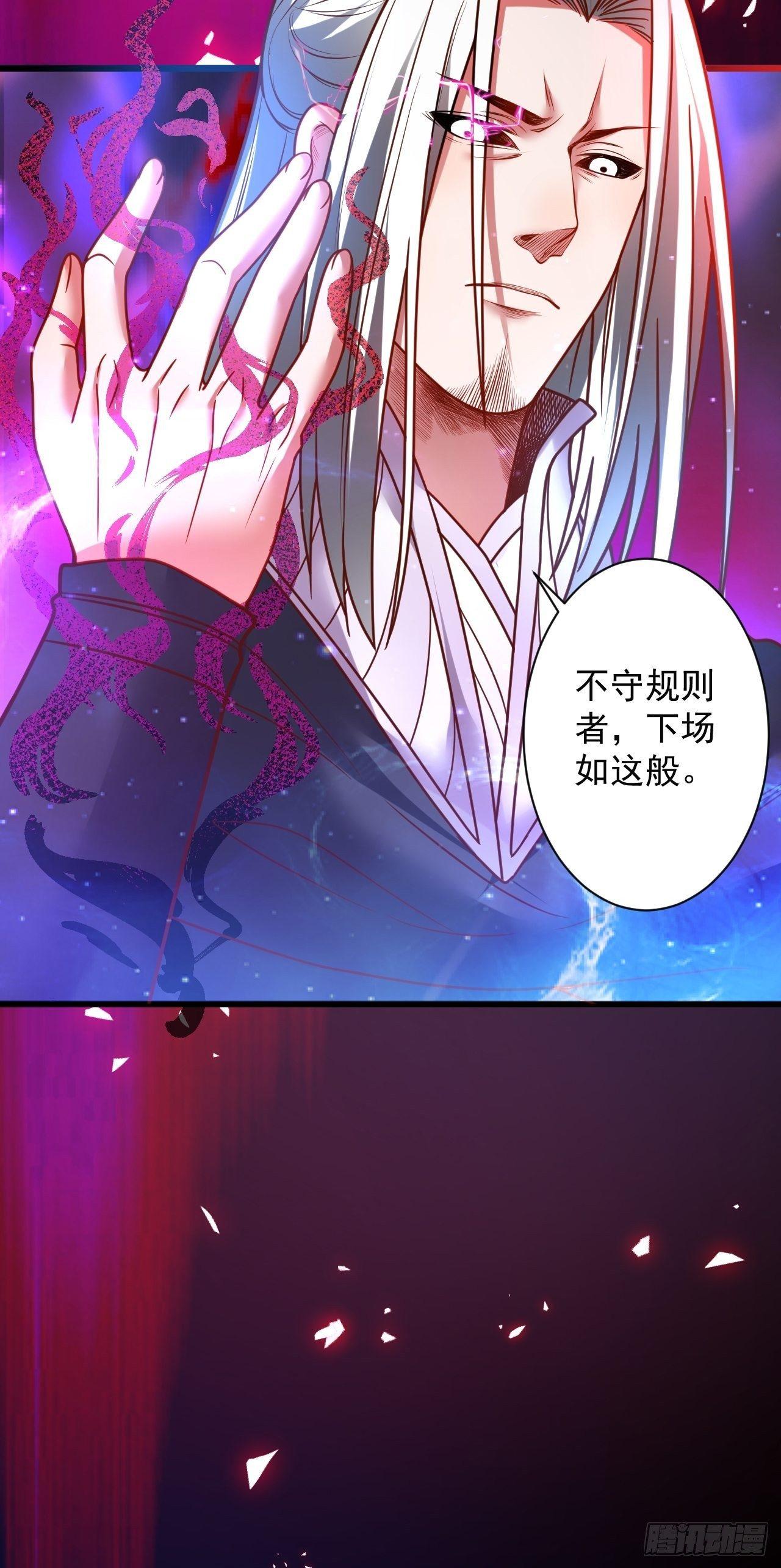 《重生之最强魔尊赘婿（旧）》智取尻男一只秀 第42页