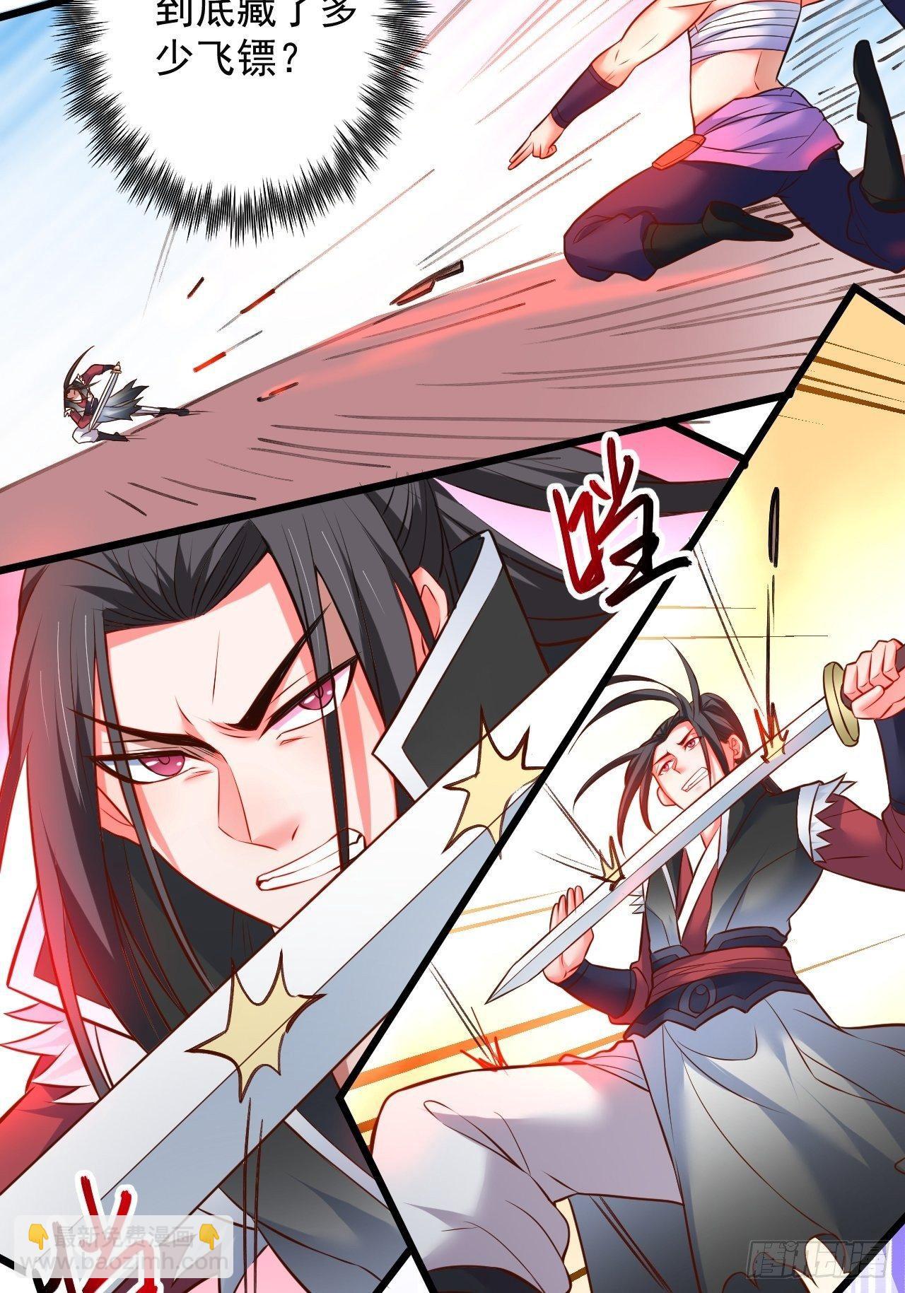 《重生之最强魔尊赘婿（旧）》智取尻男一只秀 第5页