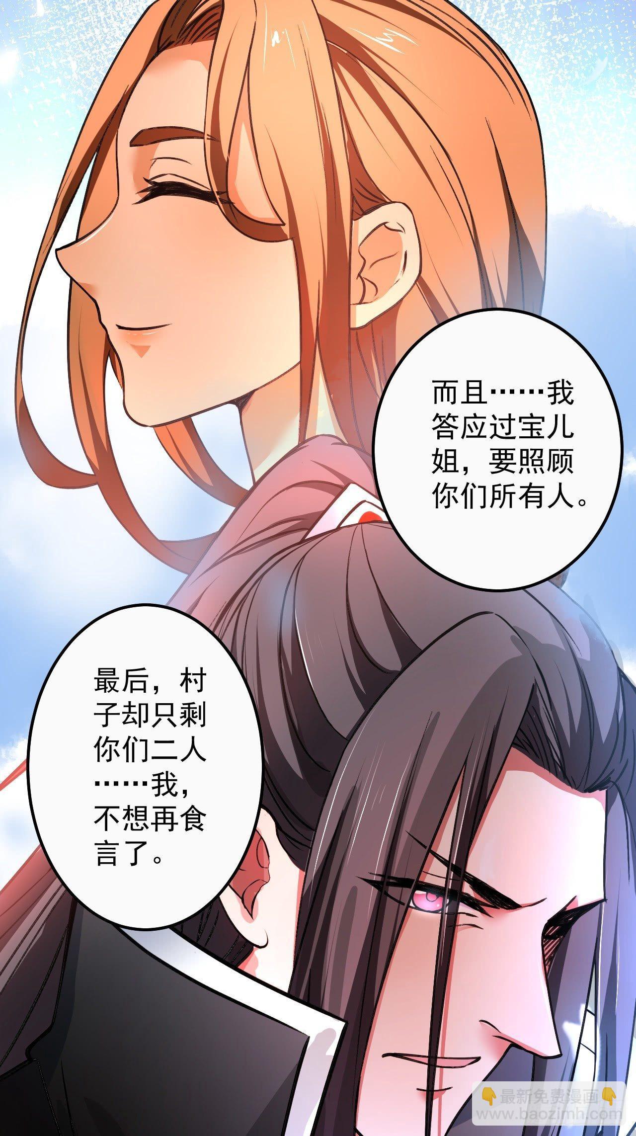 《重生之最强魔尊赘婿（旧）》御金斩强无敌气 第11页