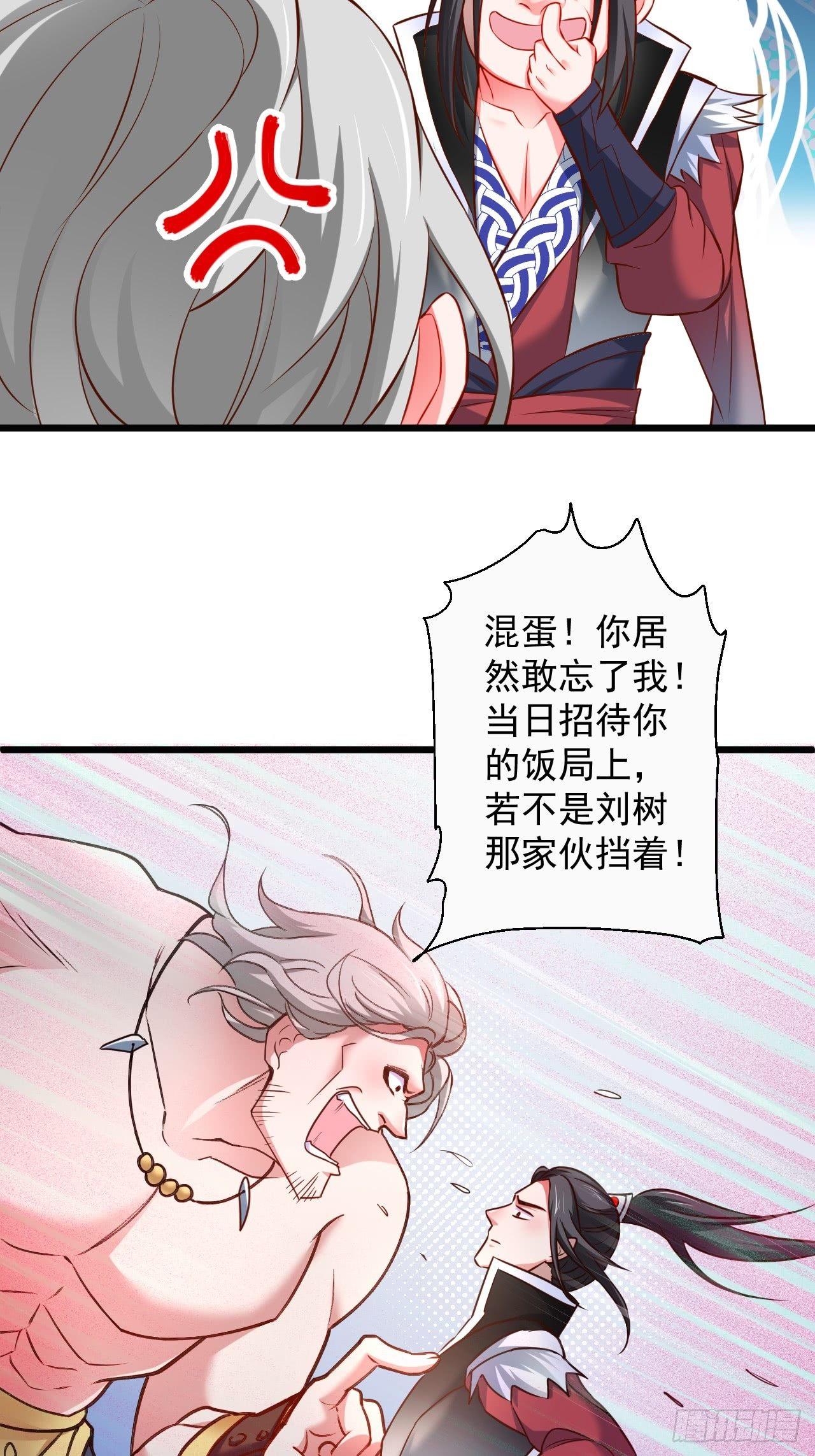 《重生之最强魔尊赘婿（旧）》御金斩强无敌气 第21页