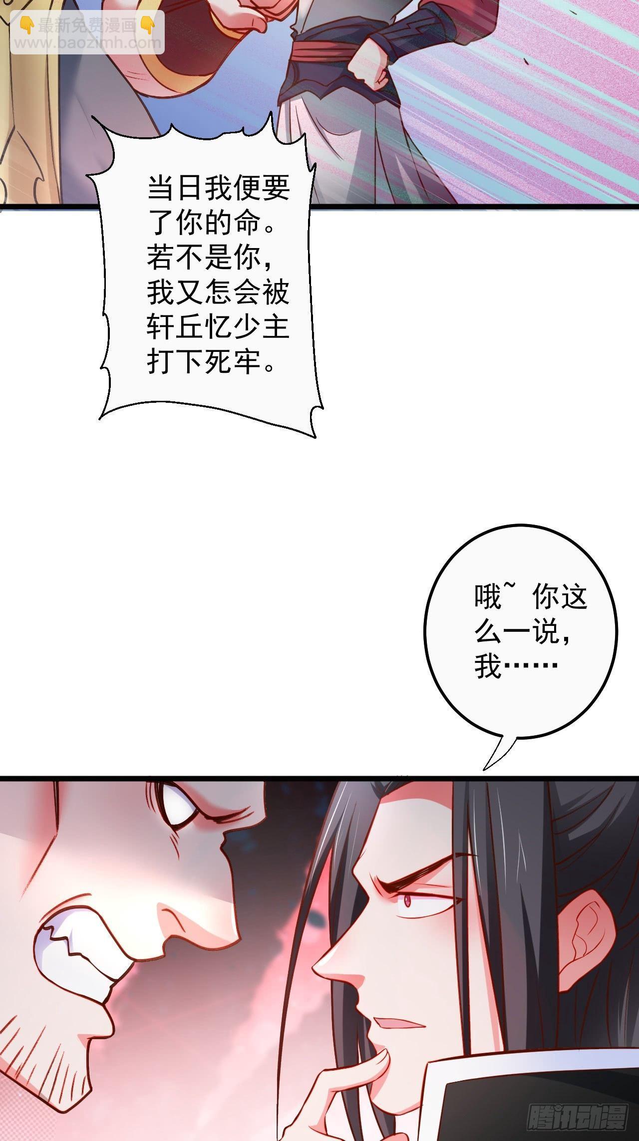 《重生之最强魔尊赘婿（旧）》御金斩强无敌气 第22页