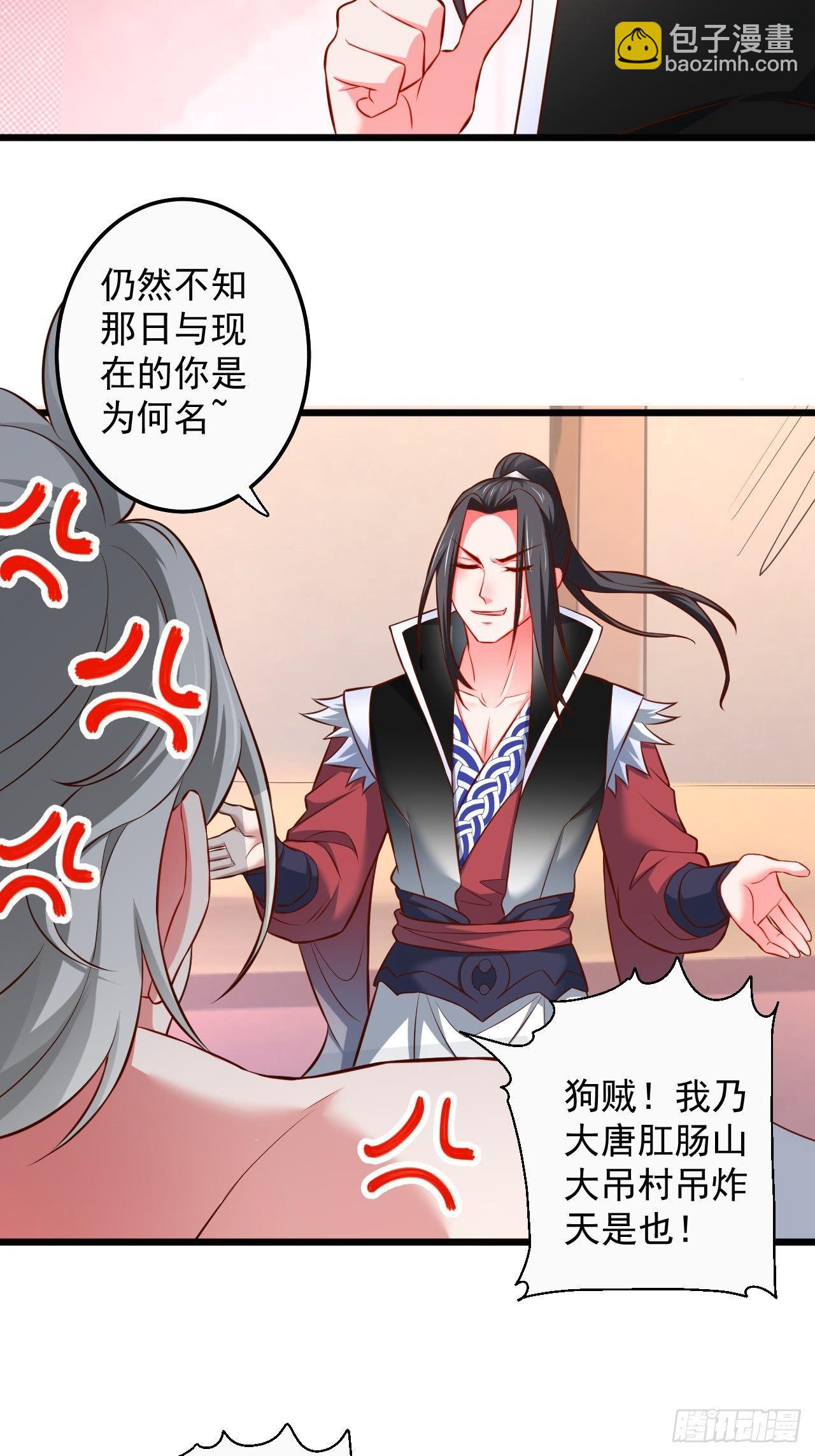 《重生之最强魔尊赘婿（旧）》御金斩强无敌气 第23页