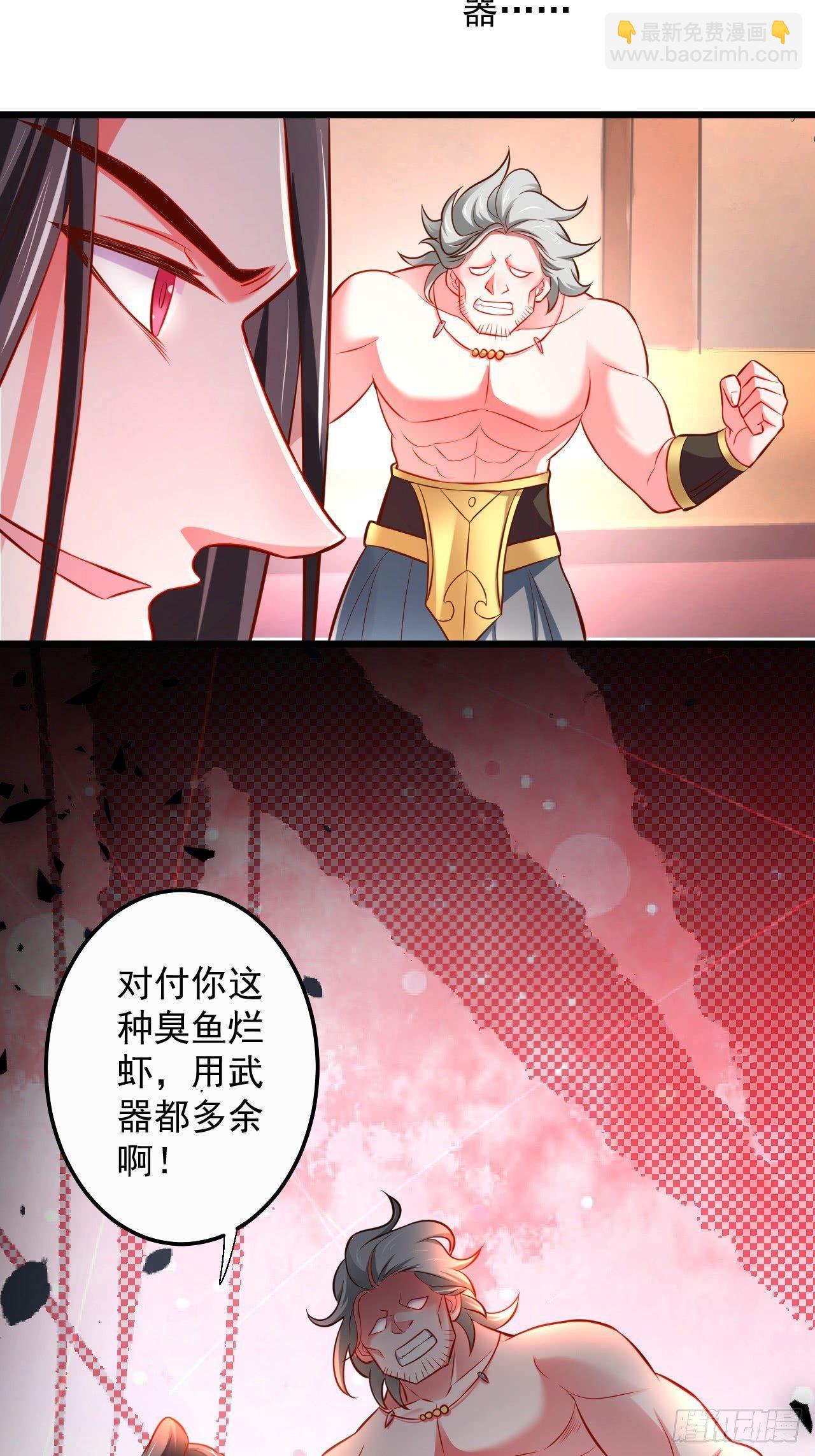 《重生之最强魔尊赘婿（旧）》御金斩强无敌气 第25页