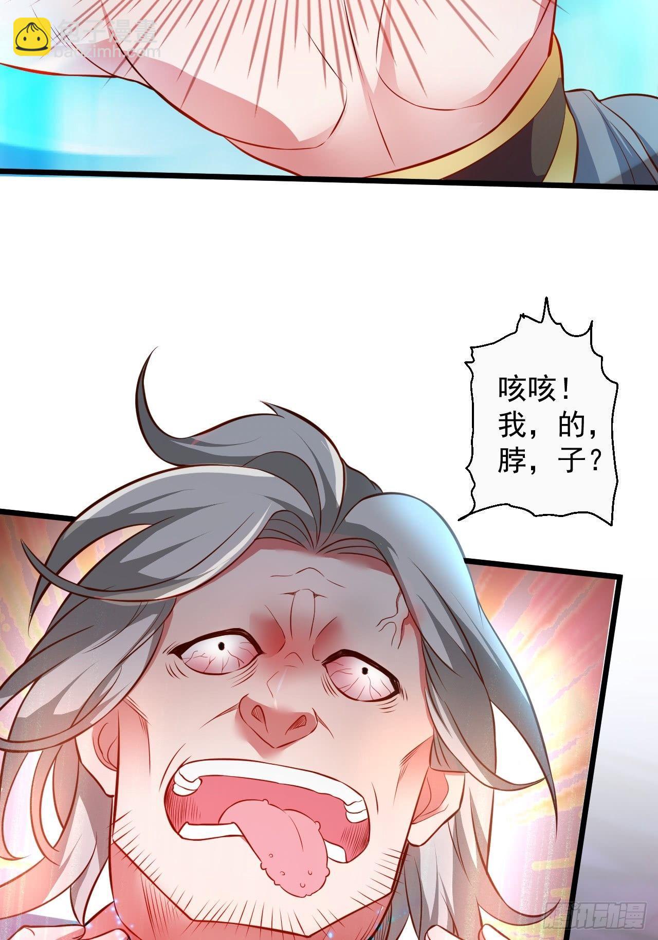 《重生之最强魔尊赘婿（旧）》御金斩强无敌气 第32页