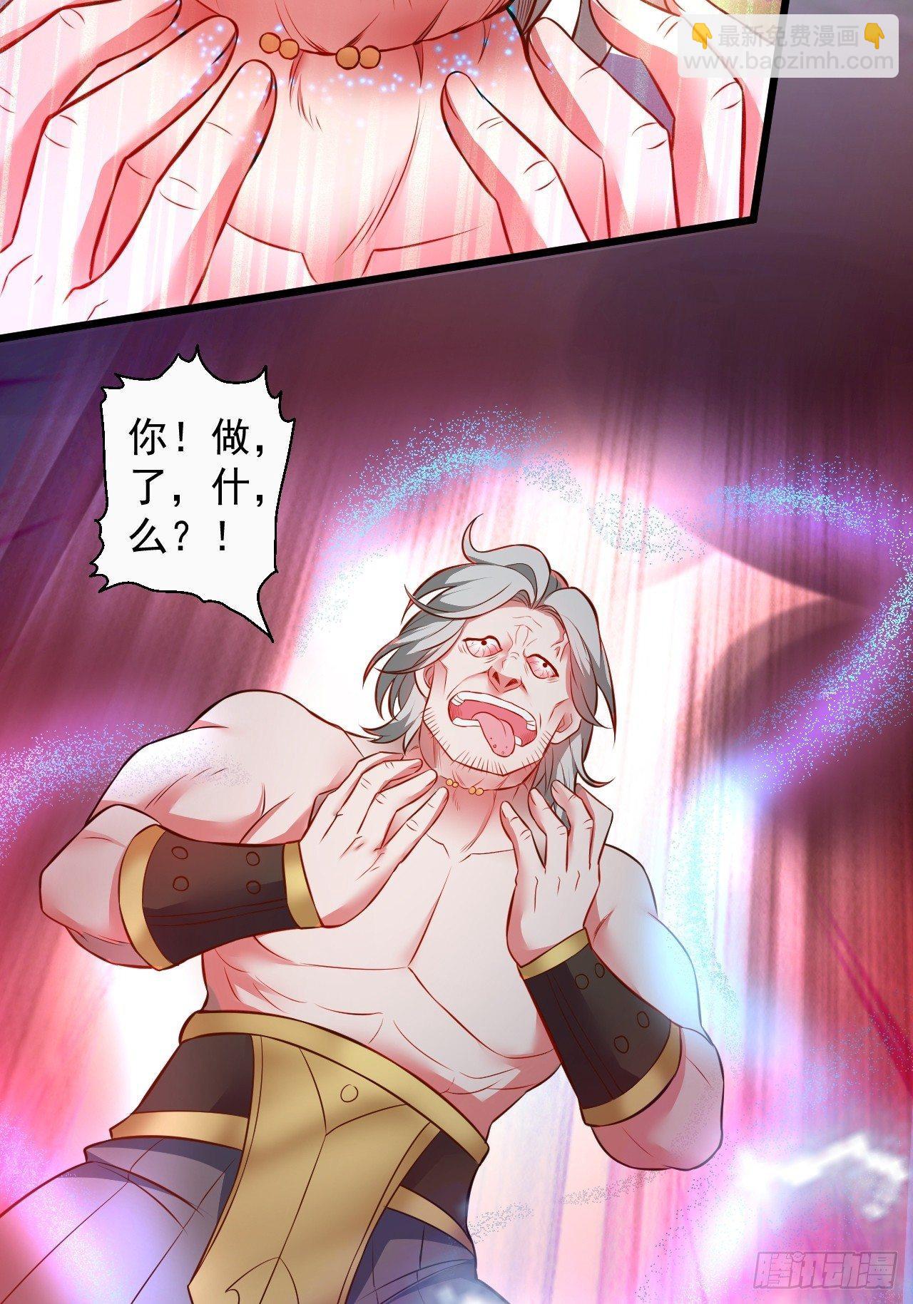 《重生之最强魔尊赘婿（旧）》御金斩强无敌气 第33页