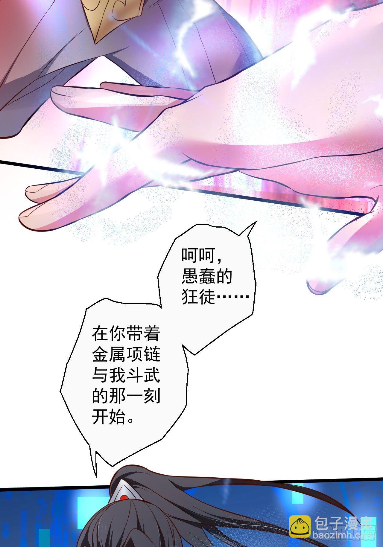 《重生之最强魔尊赘婿（旧）》御金斩强无敌气 第34页