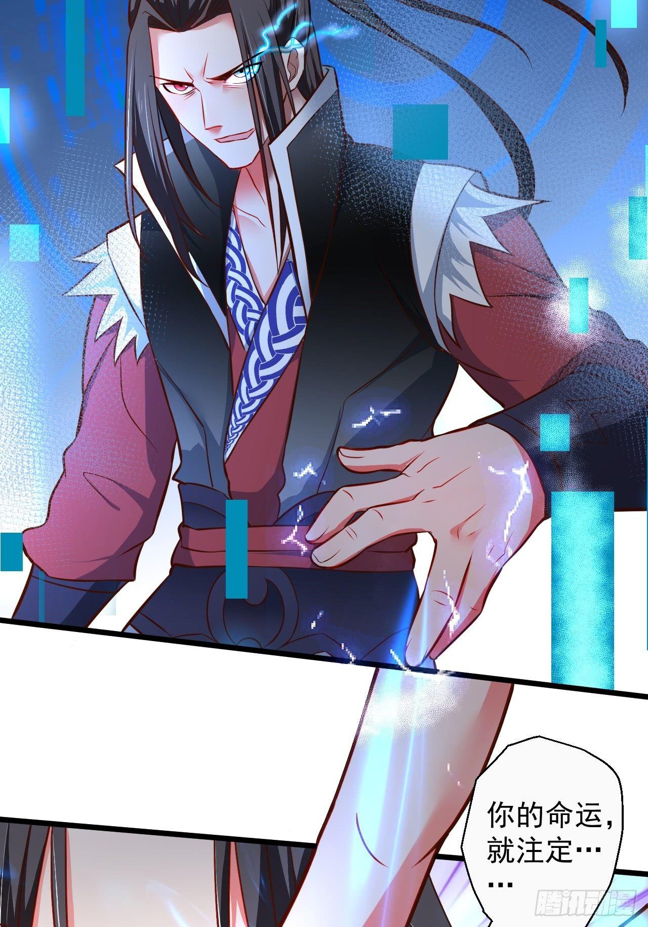 《重生之最强魔尊赘婿（旧）》御金斩强无敌气 第35页