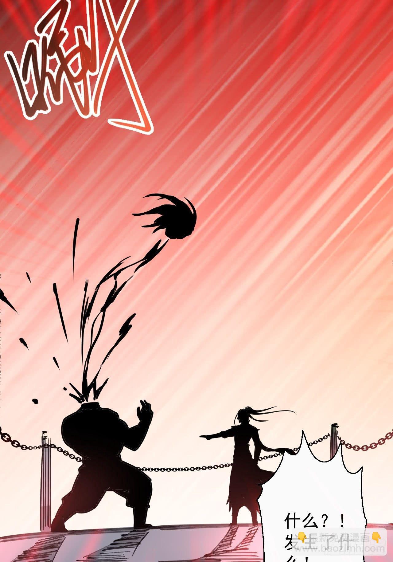 《重生之最强魔尊赘婿（旧）》御金斩强无敌气 第37页