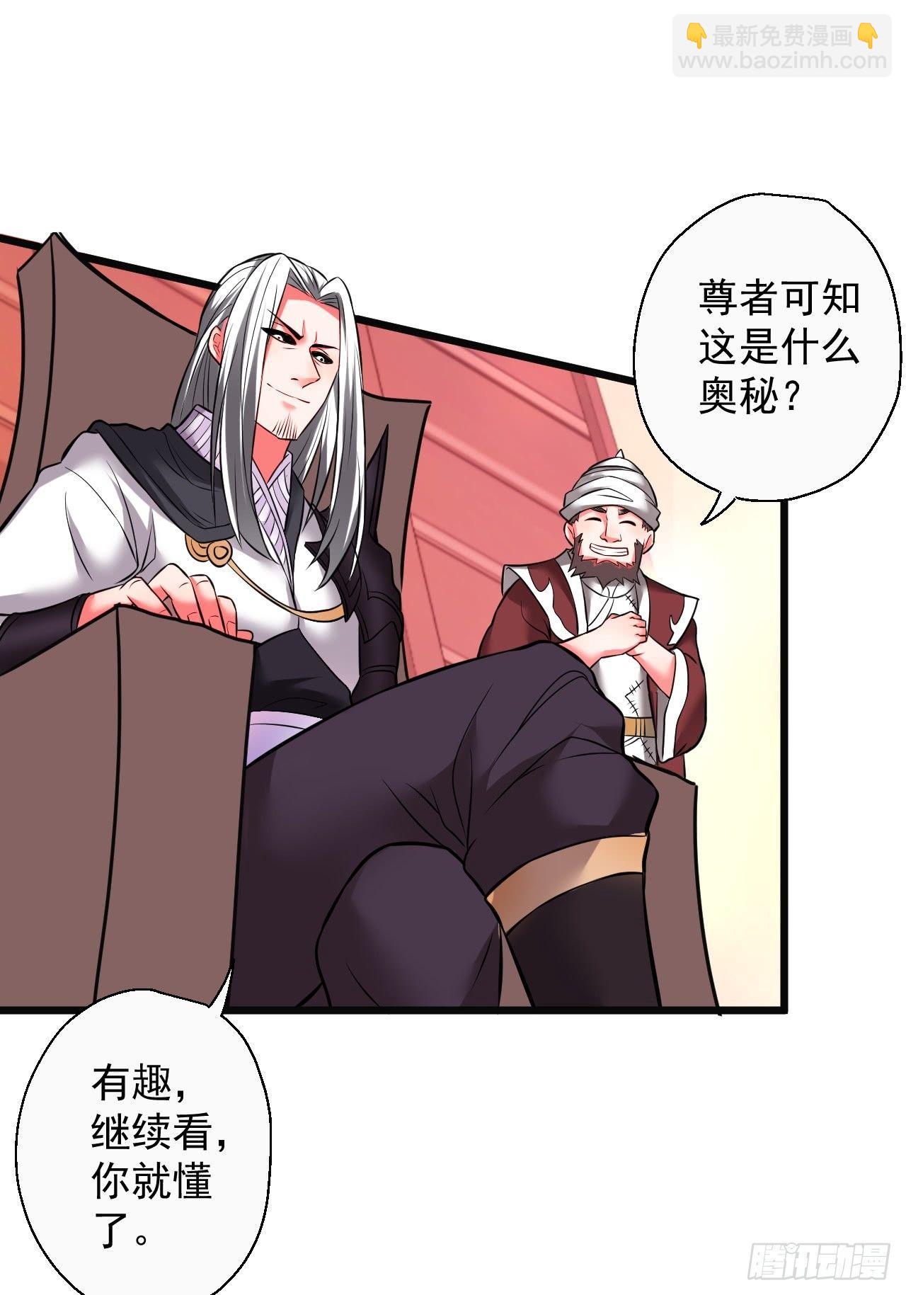 《重生之最强魔尊赘婿（旧）》御金斩强无敌气 第43页