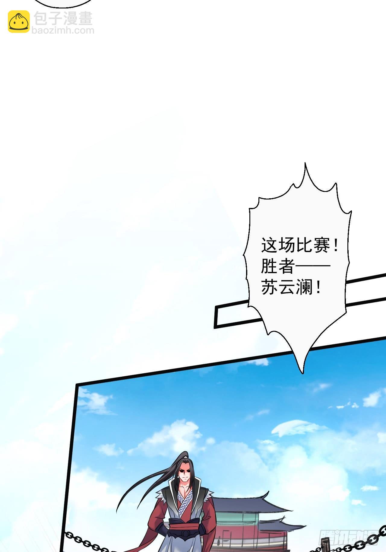 《重生之最强魔尊赘婿（旧）》御金斩强无敌气 第44页
