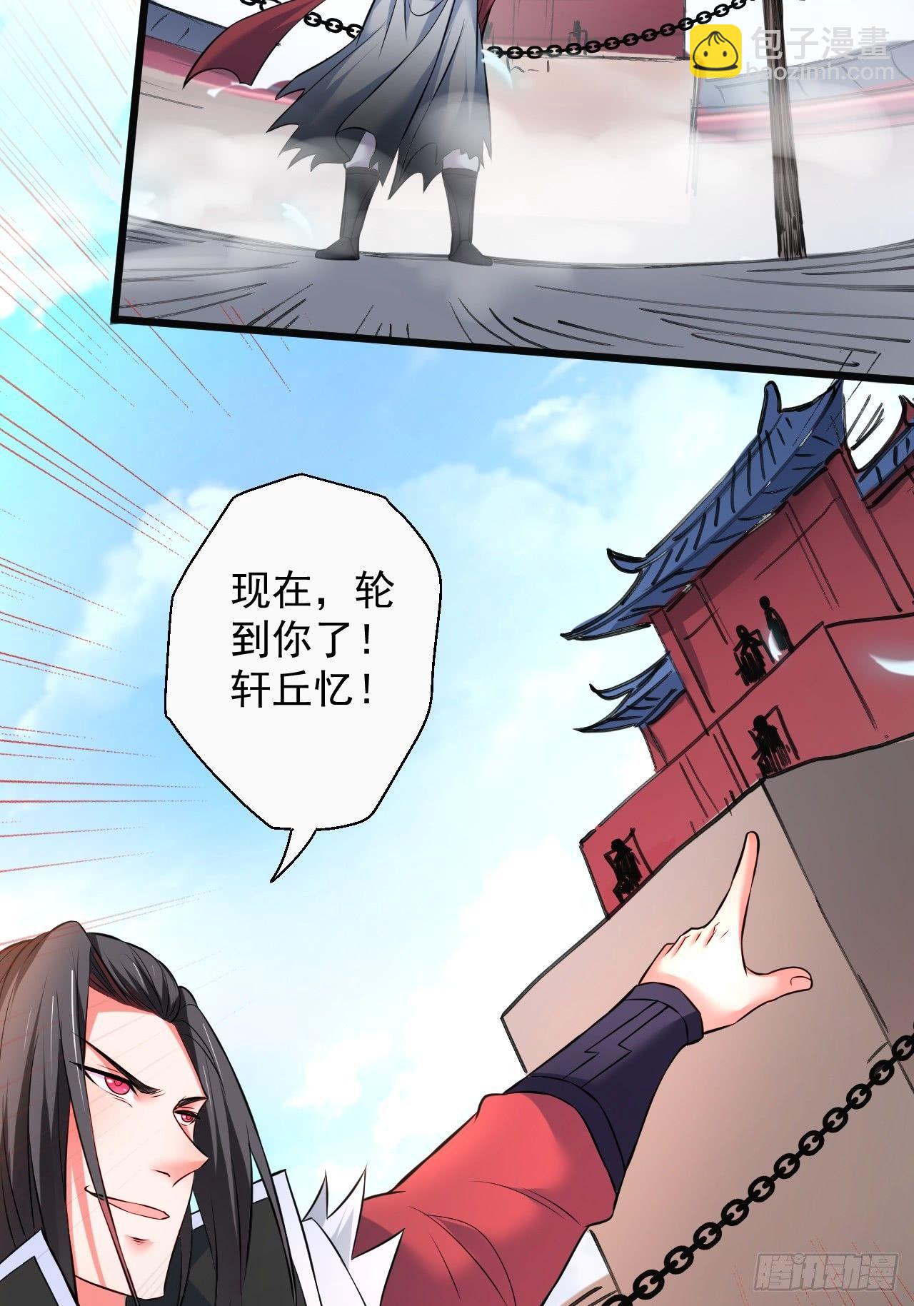 《重生之最强魔尊赘婿（旧）》御金斩强无敌气 第45页