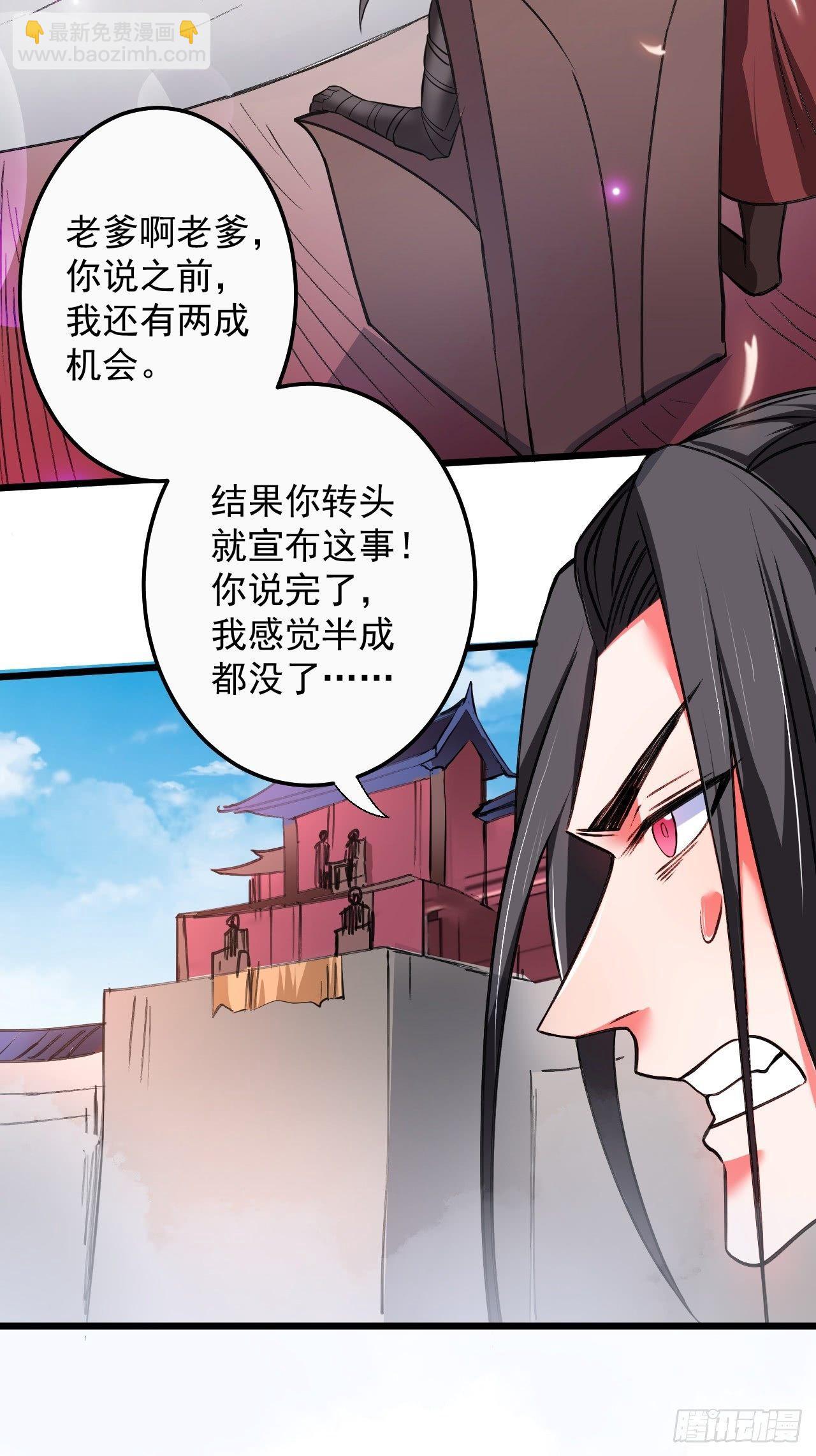 《重生之最强魔尊赘婿（旧）》御金斩强无敌气 第4页