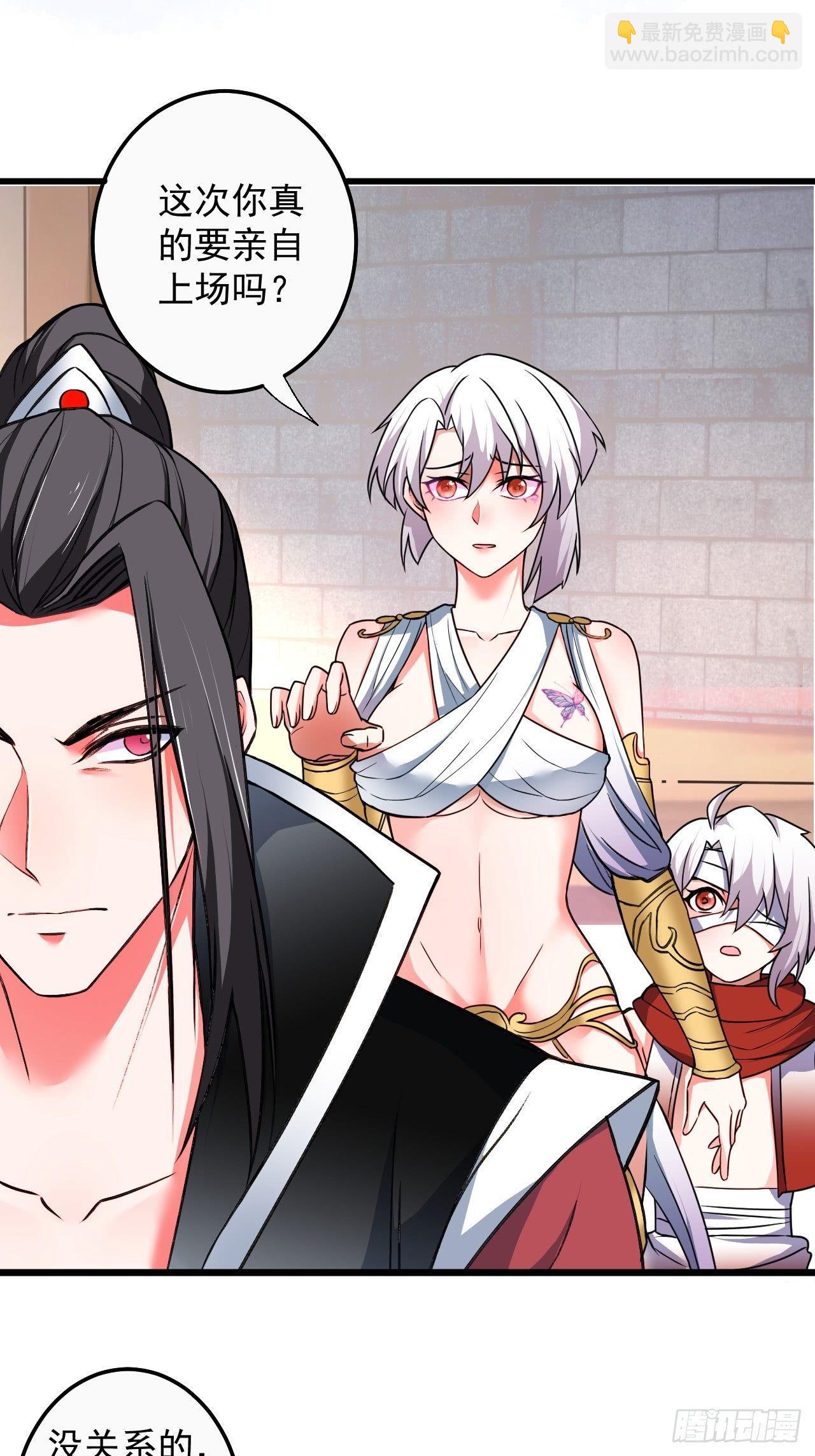 《重生之最强魔尊赘婿（旧）》御金斩强无敌气 第5页