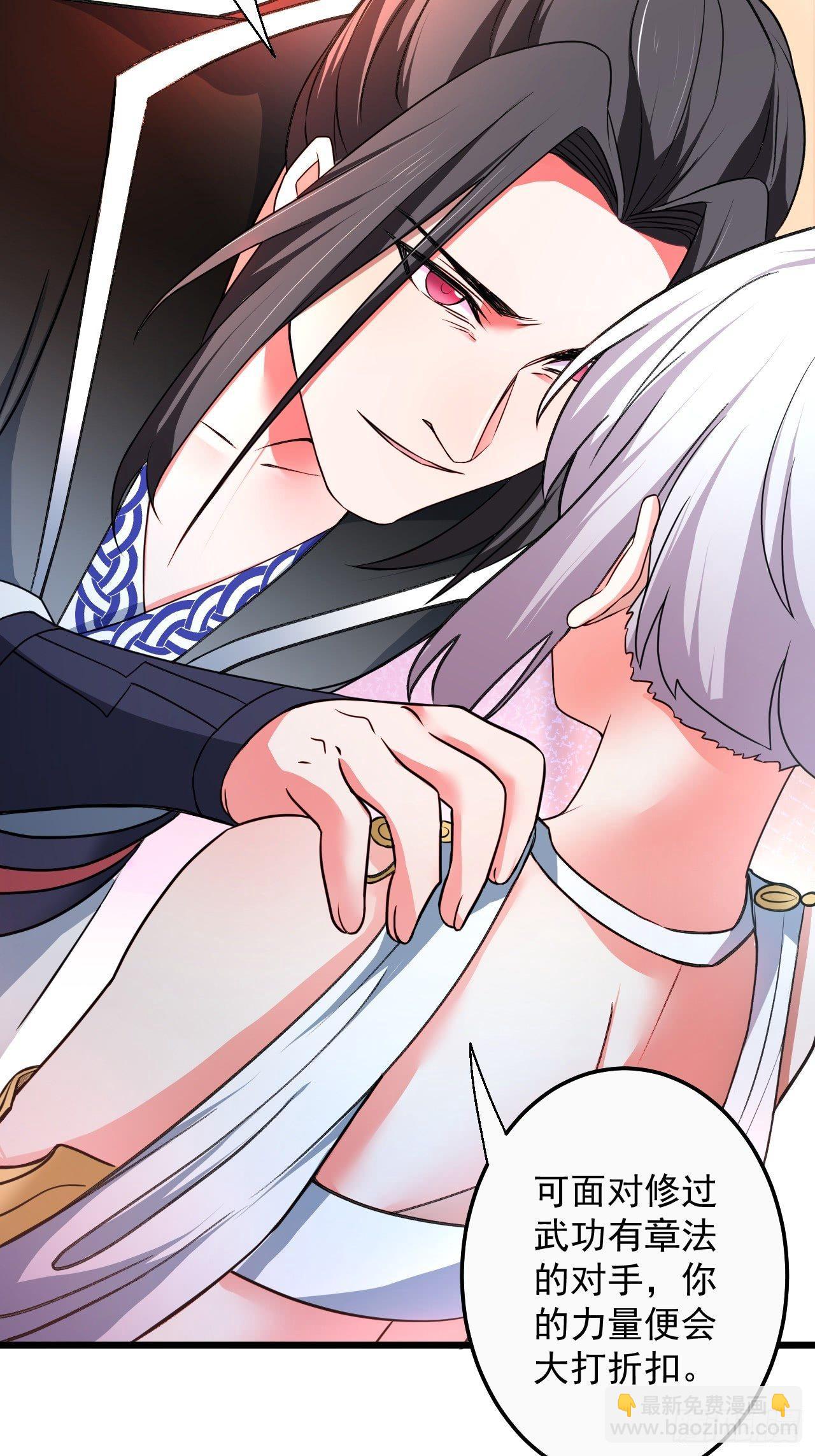 《重生之最强魔尊赘婿（旧）》御金斩强无敌气 第7页