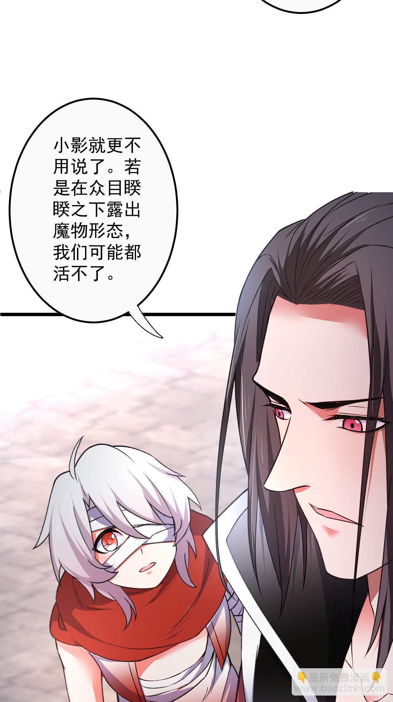 《重生之最强魔尊赘婿（旧）》御金斩强无敌气 第8页