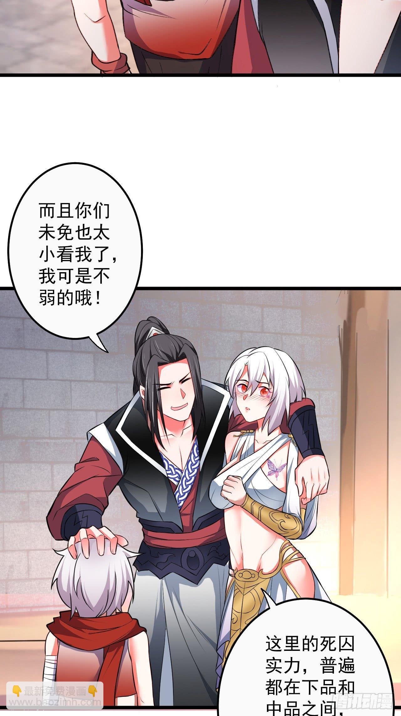 《重生之最强魔尊赘婿（旧）》御金斩强无敌气 第9页