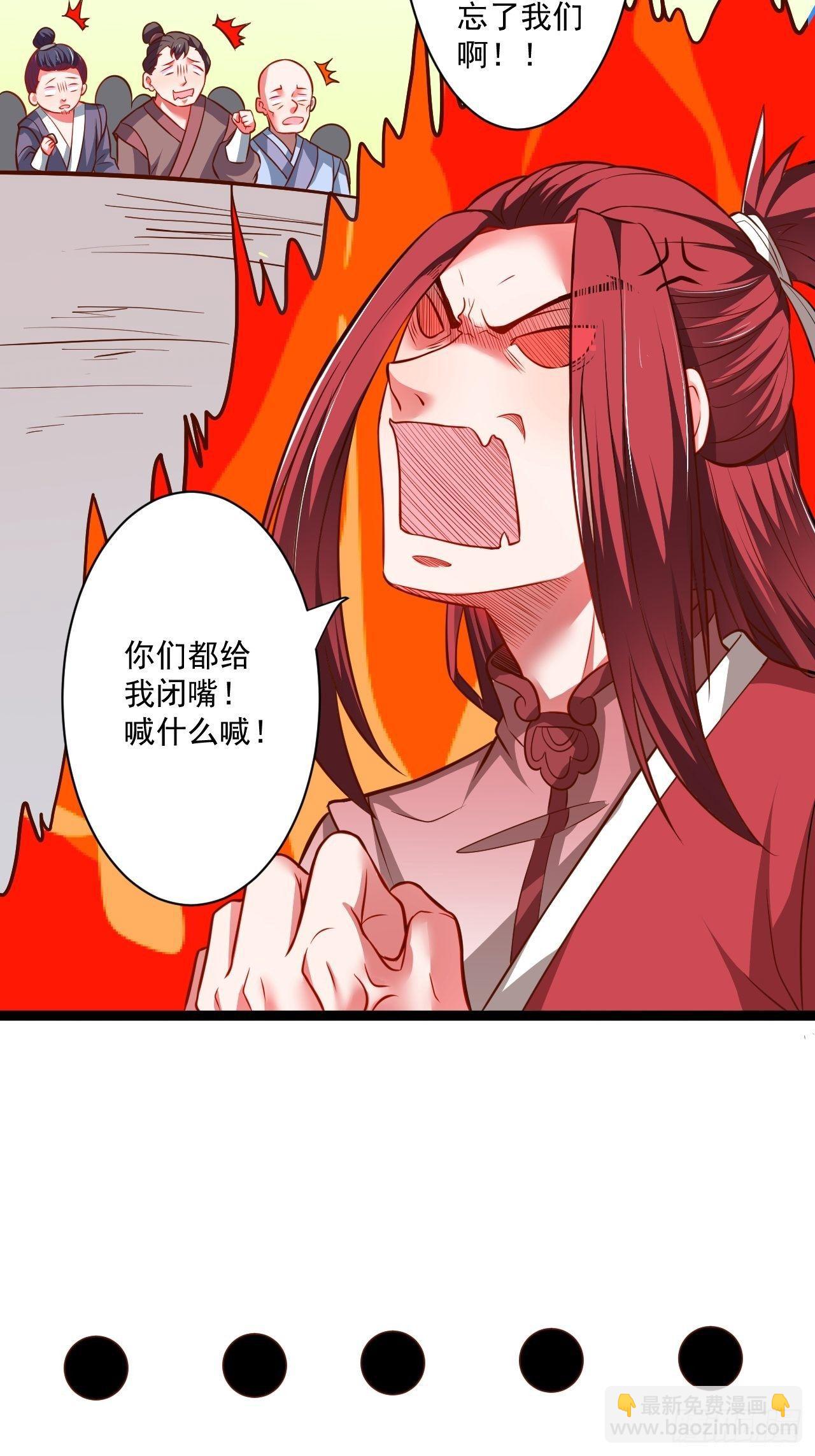 《重生之最强魔尊赘婿（旧）》老弱病残赛貂蝉 第10页