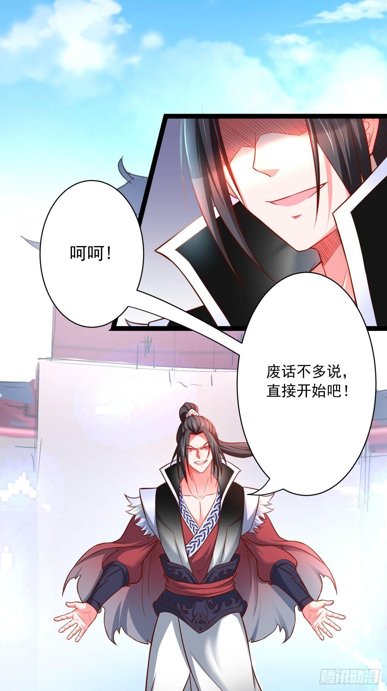 《重生之最强魔尊赘婿（旧）》老弱病残赛貂蝉 第16页