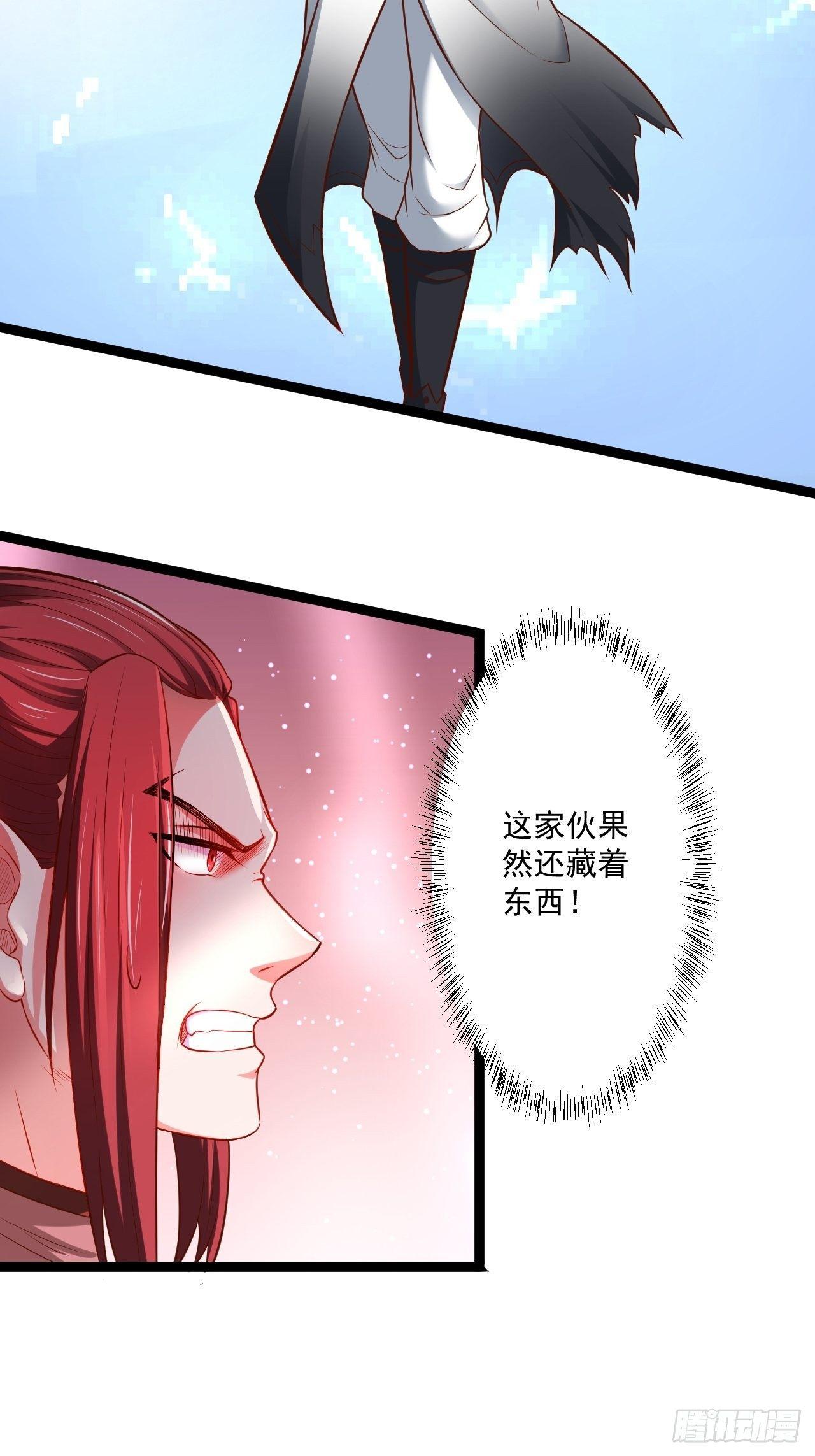 《重生之最强魔尊赘婿（旧）》老弱病残赛貂蝉 第17页