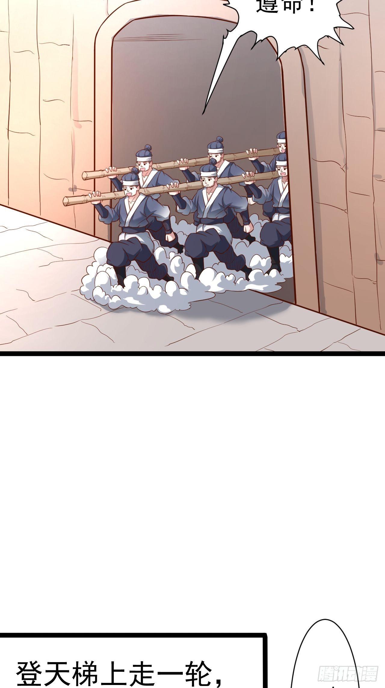 《重生之最强魔尊赘婿（旧）》老弱病残赛貂蝉 第22页