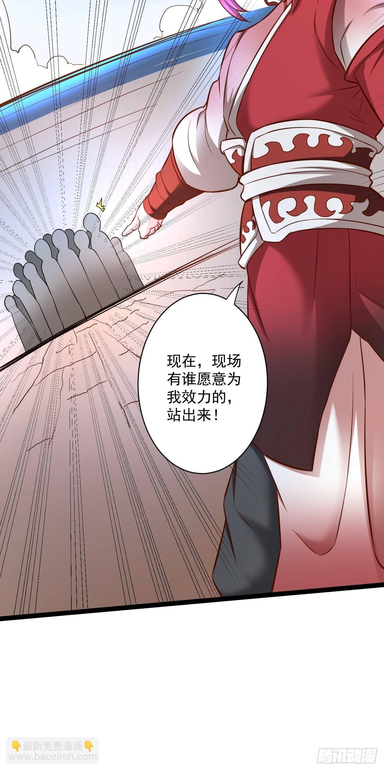《重生之最强魔尊赘婿（旧）》老弱病残赛貂蝉 第28页