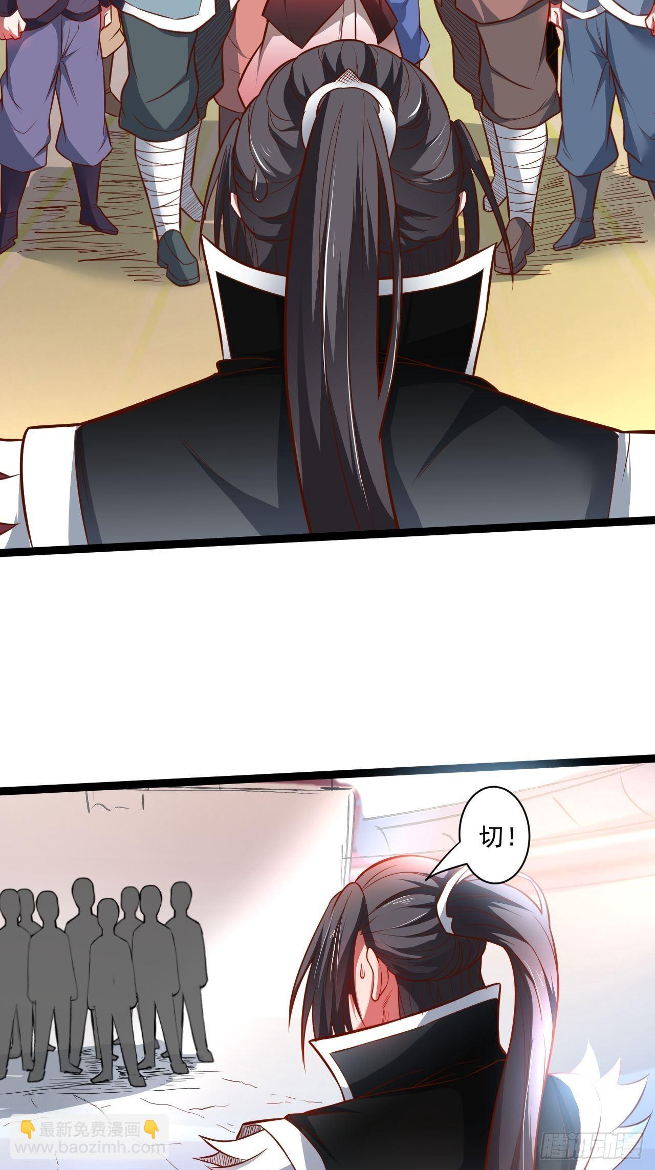 《重生之最强魔尊赘婿（旧）》老弱病残赛貂蝉 第30页