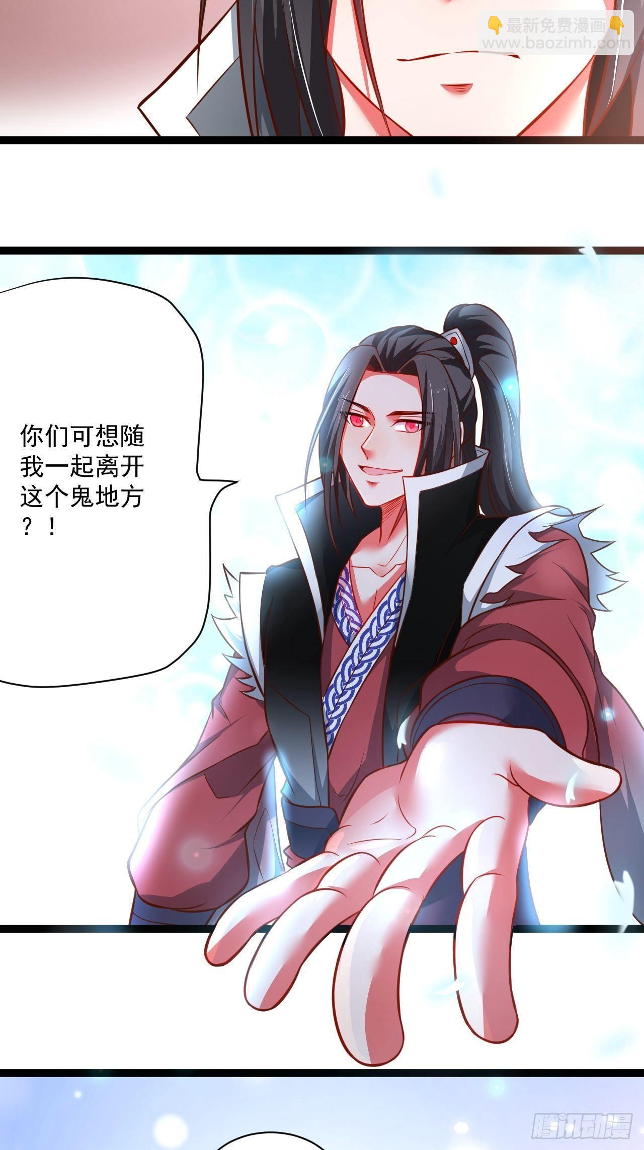 《重生之最强魔尊赘婿（旧）》老弱病残赛貂蝉 第33页