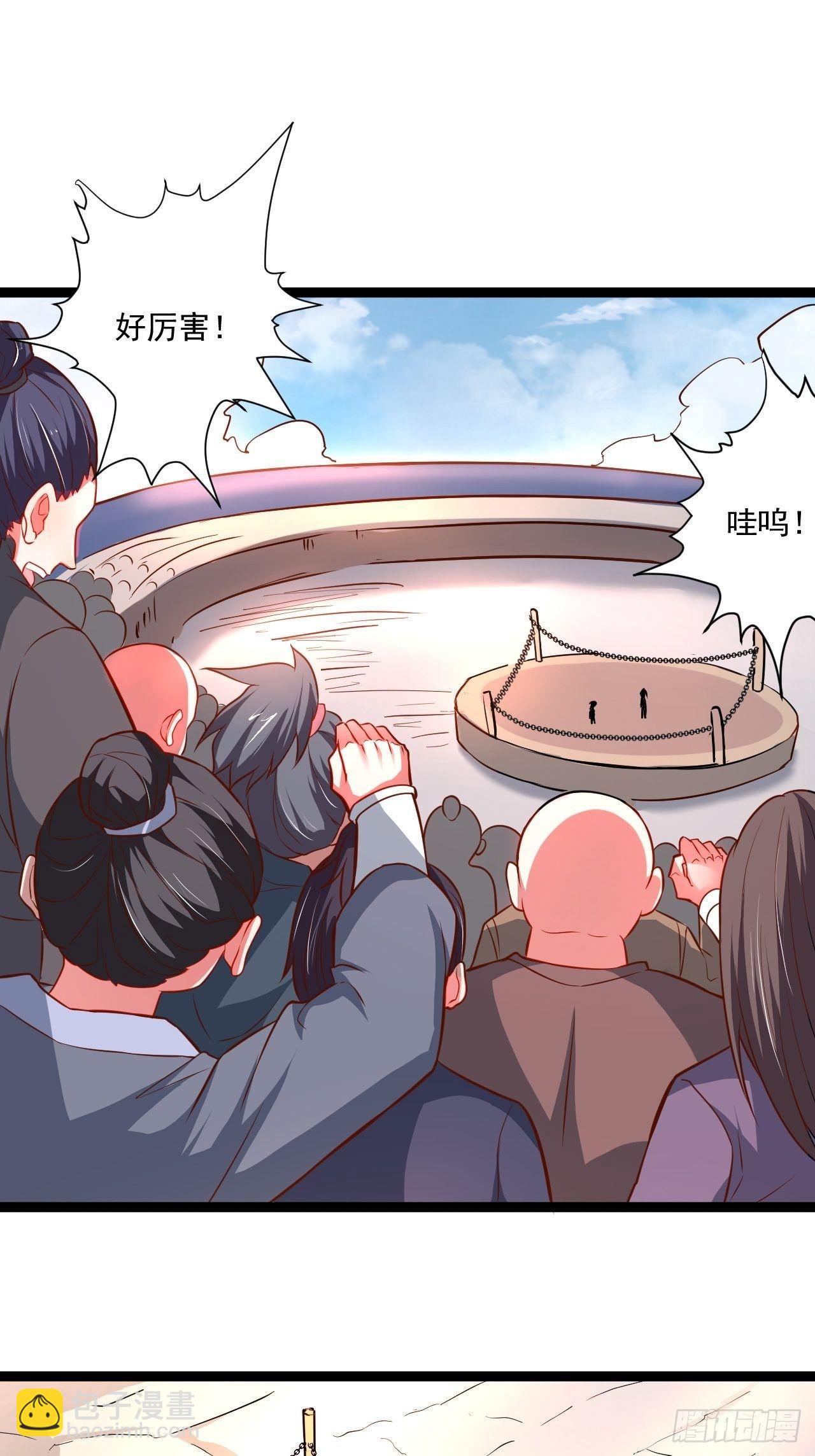 《重生之最强魔尊赘婿（旧）》老弱病残赛貂蝉 第3页