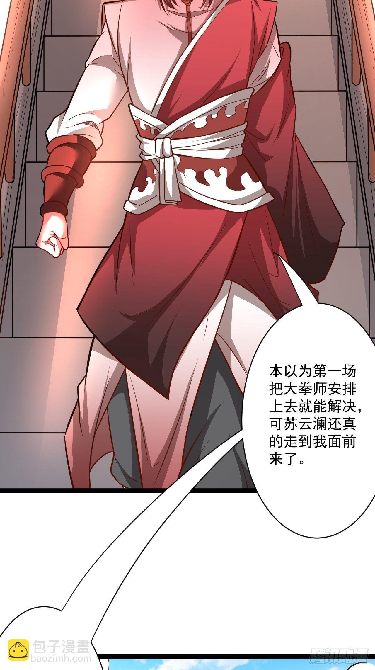 《重生之最强魔尊赘婿（旧）》老弱病残赛貂蝉 第6页