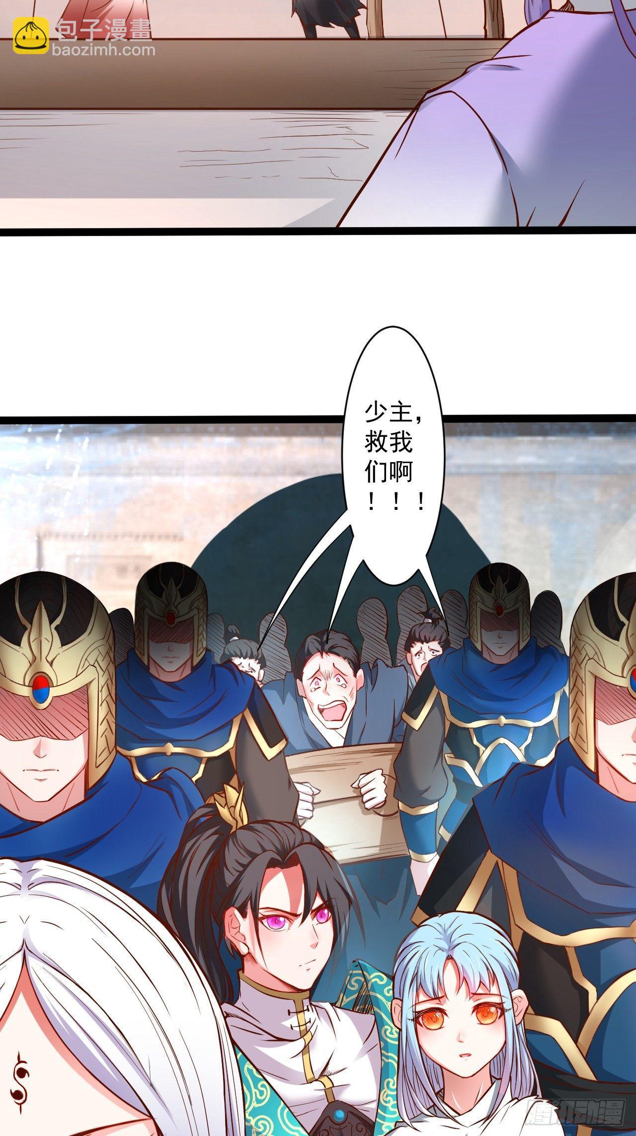 《重生之最强魔尊赘婿（旧）》变故频生谁在暗 第10页